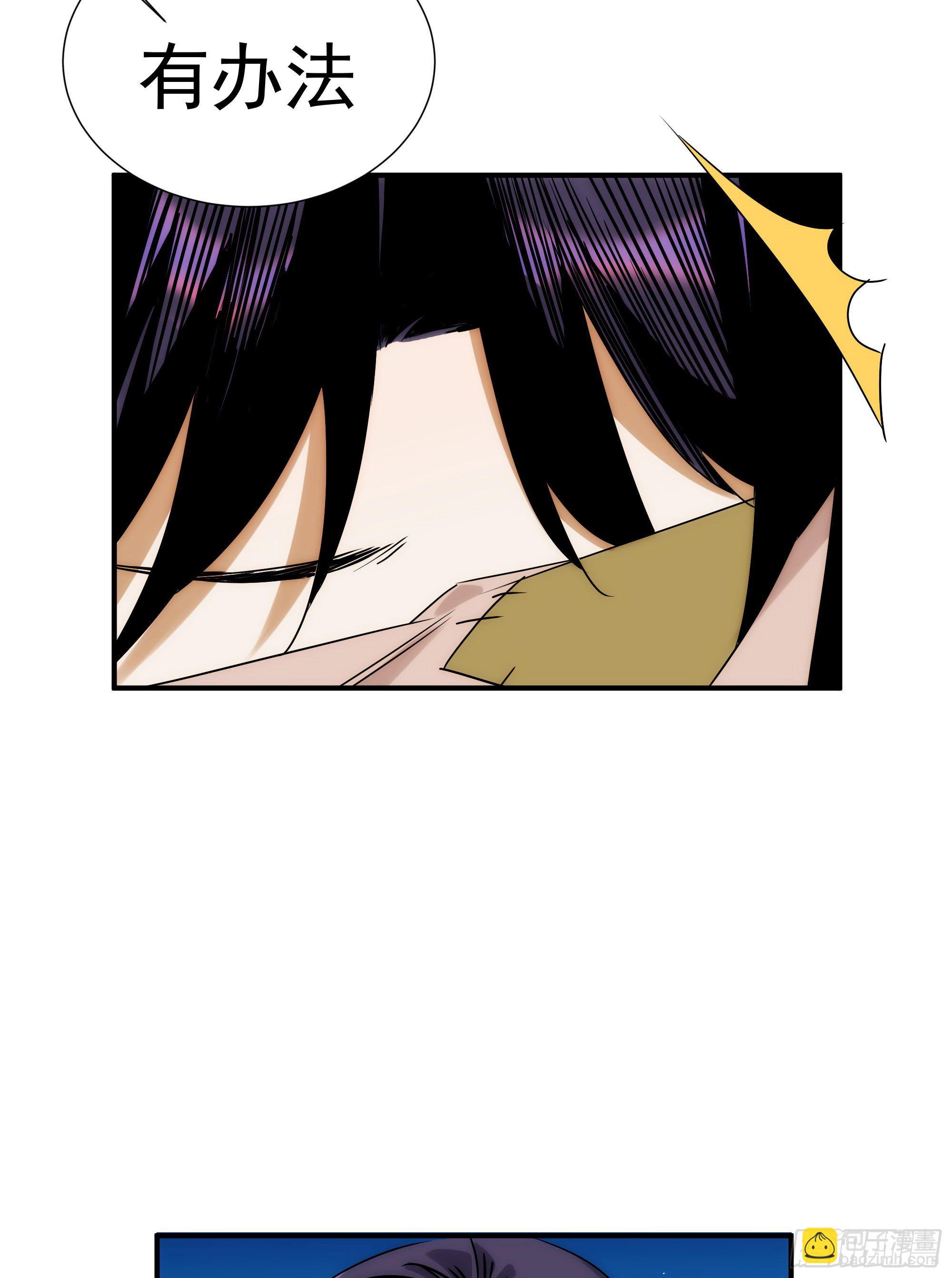 第22话（上） 死人坑-第25话