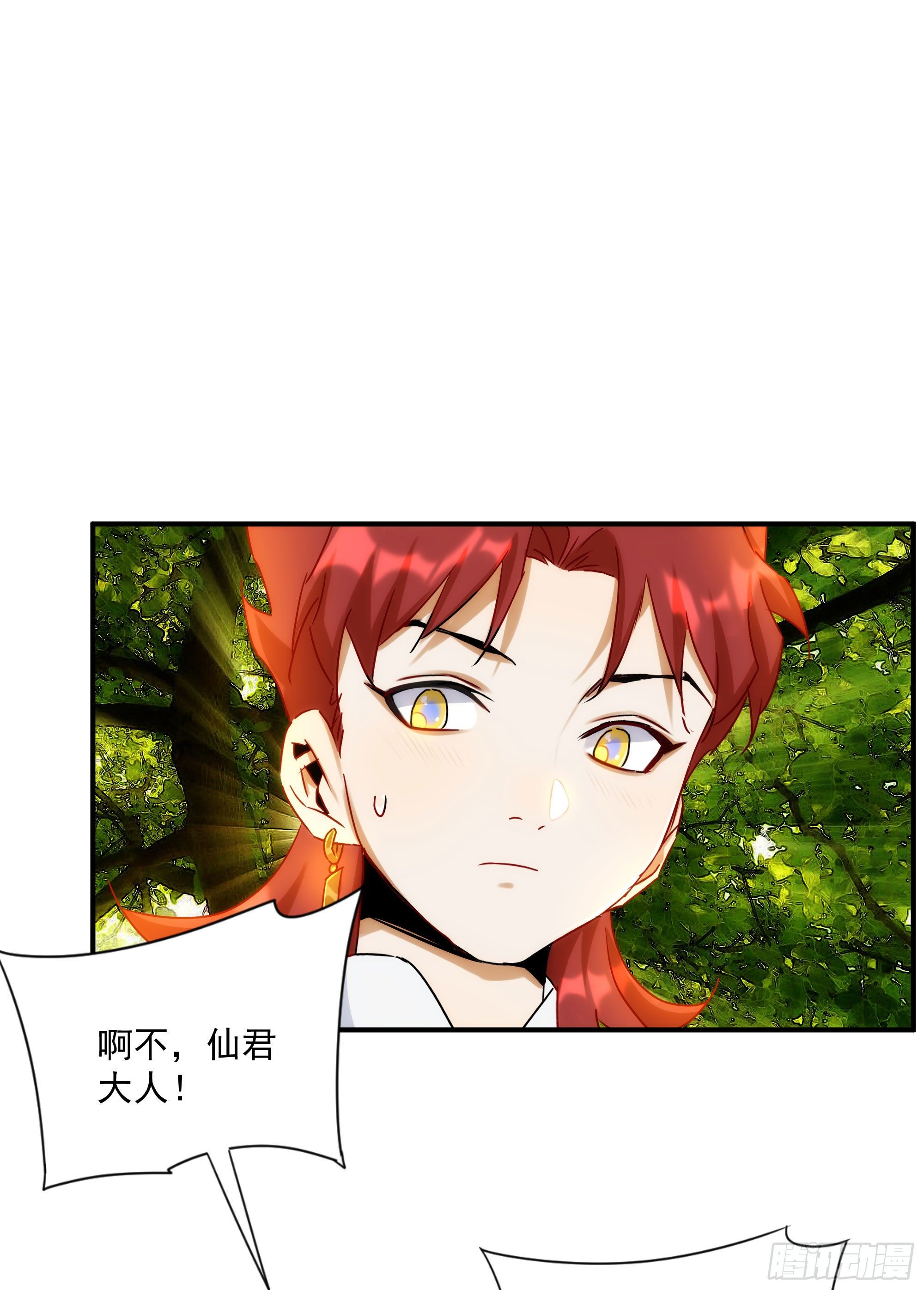 第22话（上） 死人坑-第25话