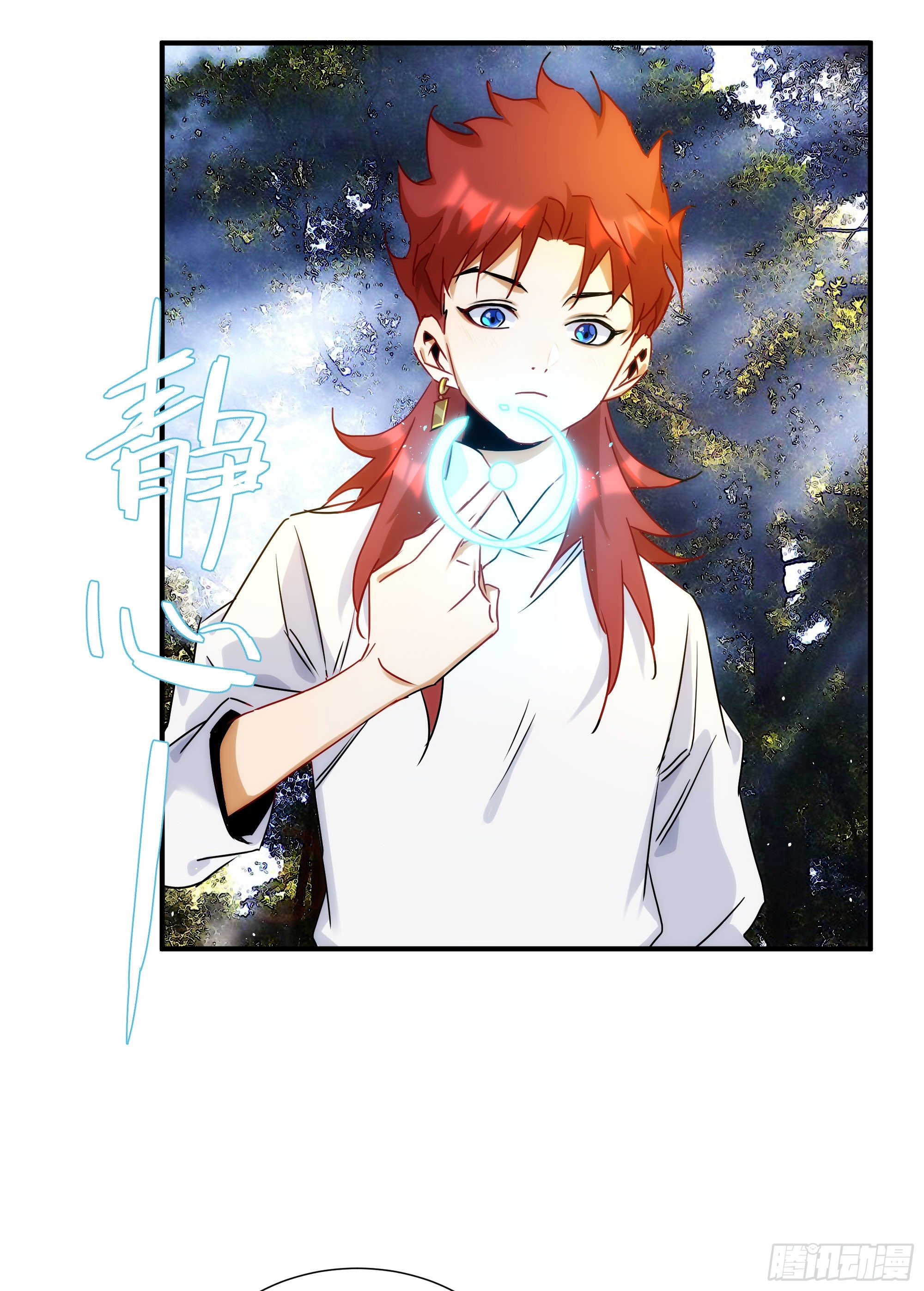 第22话（上） 死人坑-第25话