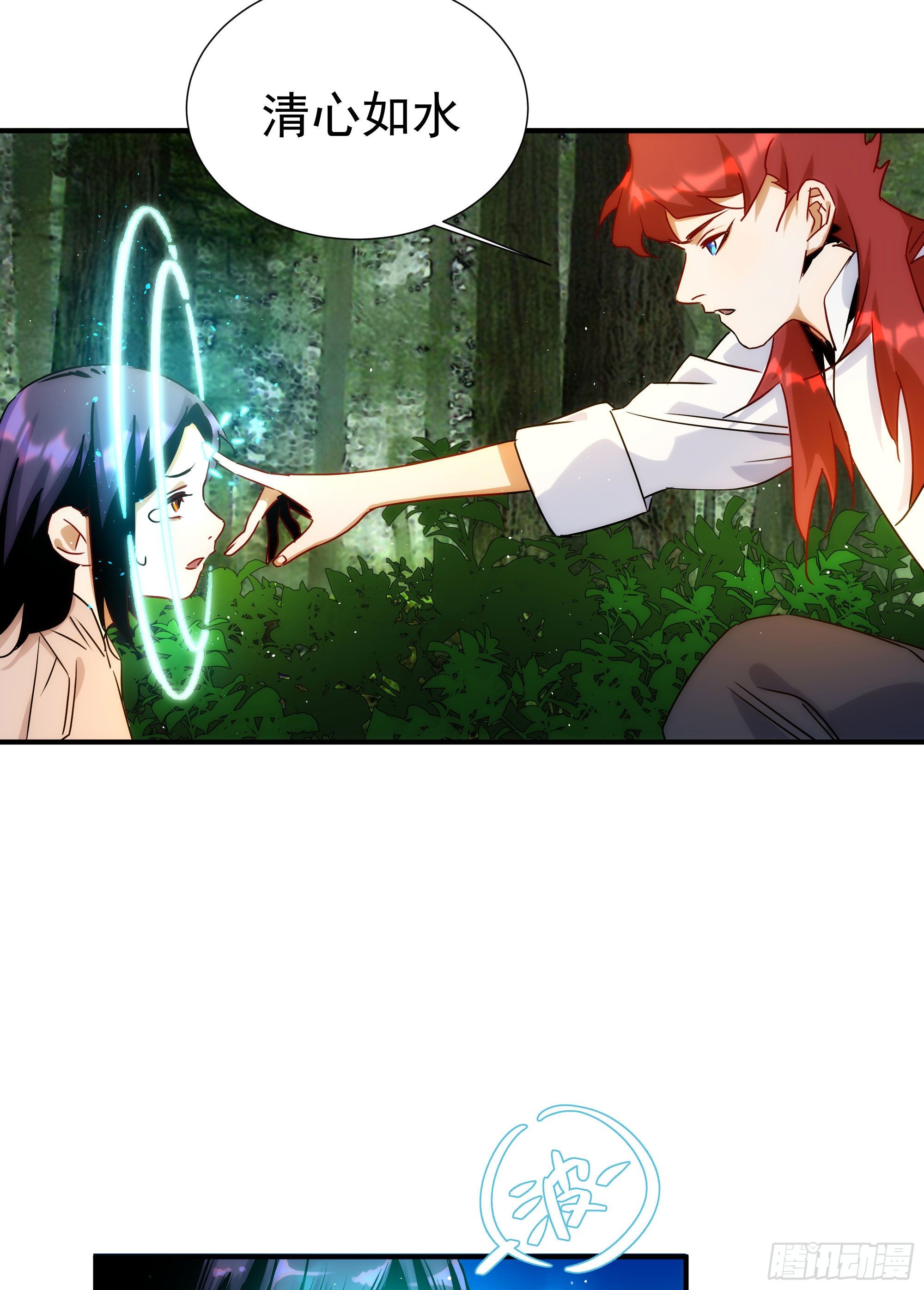 第22话（上） 死人坑-第25话