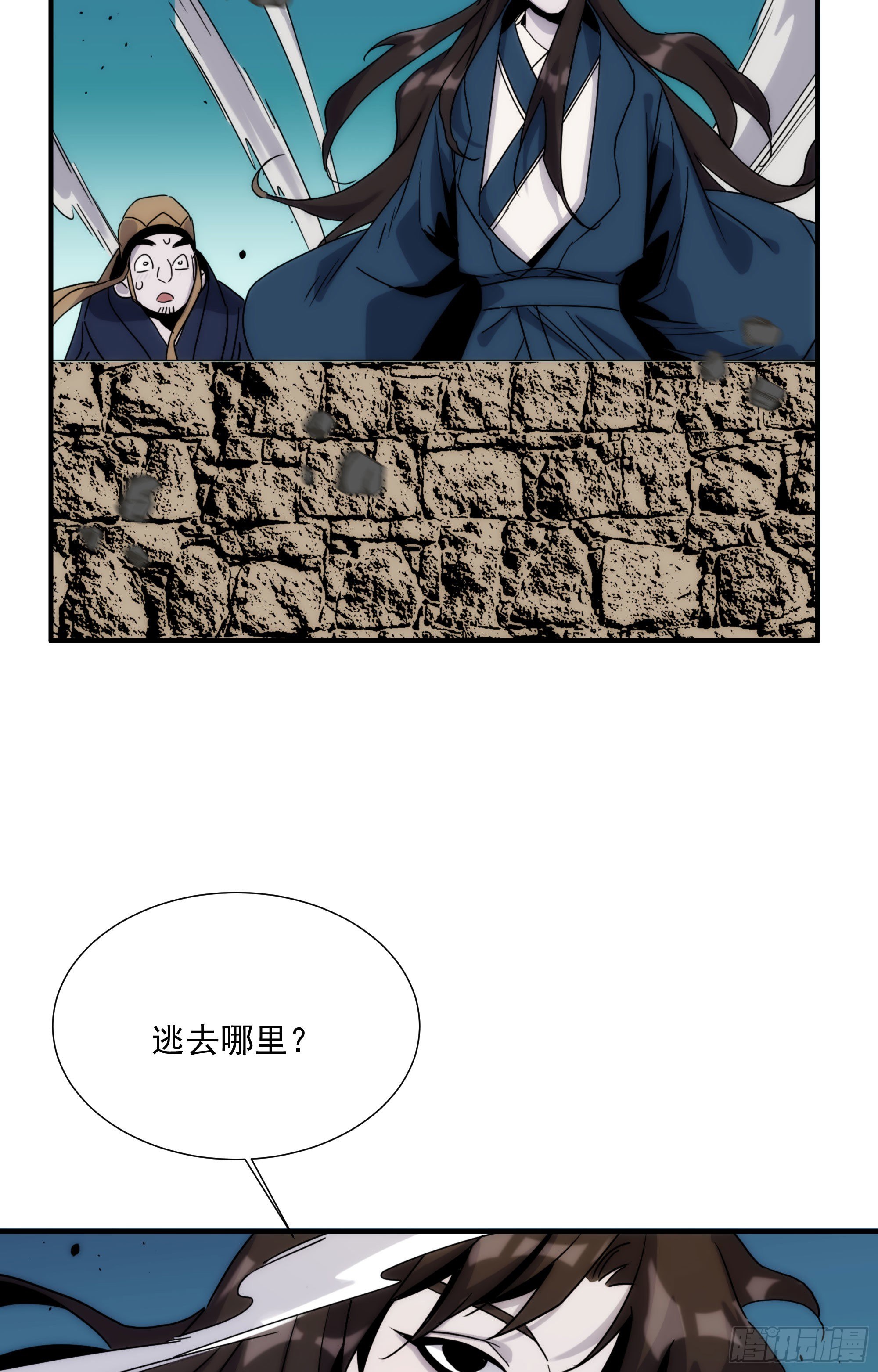 第23话（下） 序章终篇-第29话