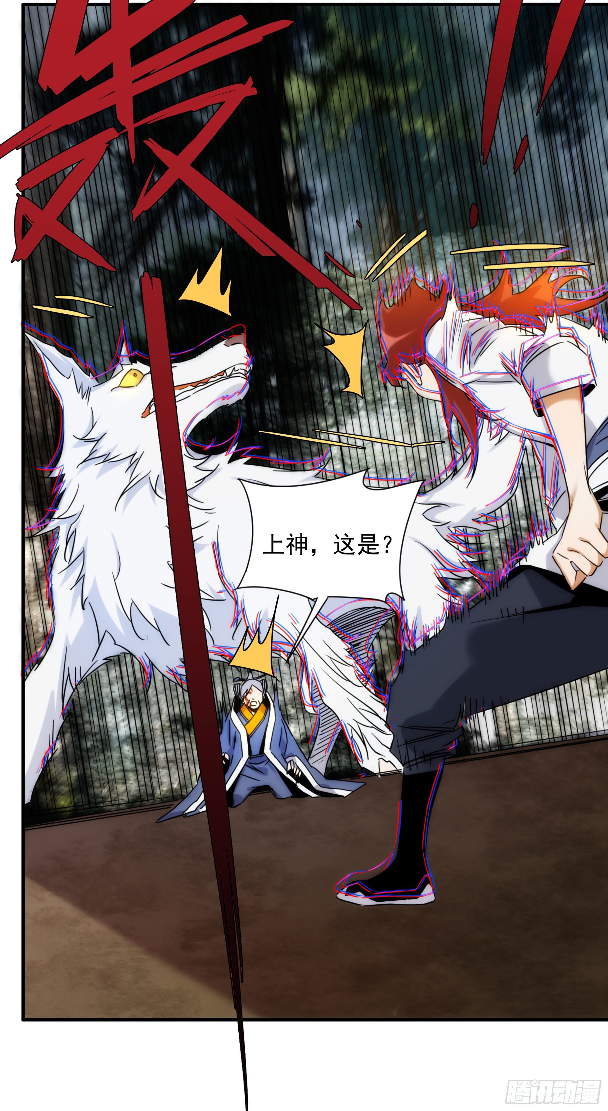 第23话（下） 序章终篇-第29话