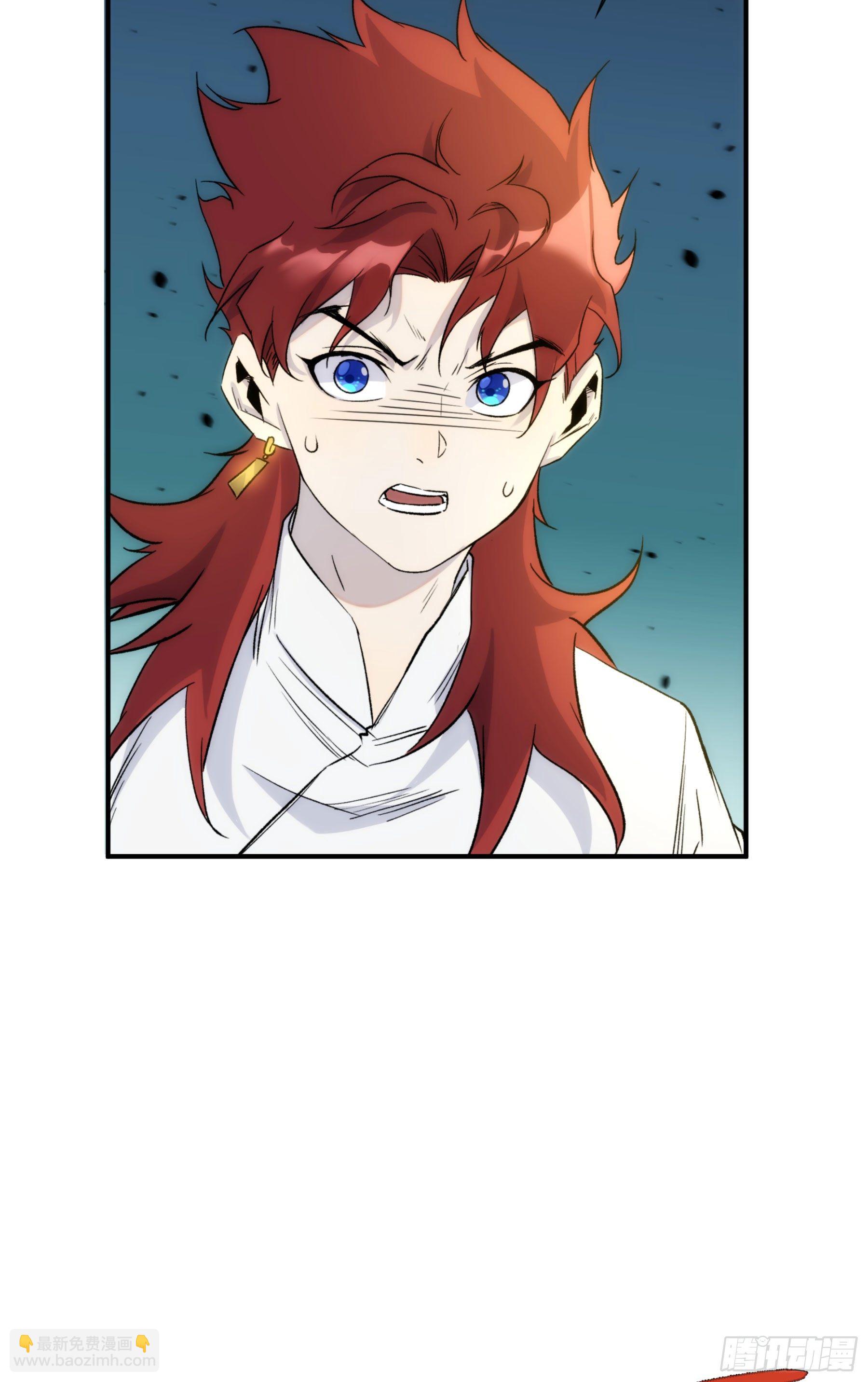 第24话 欣赏你的无能-第31话