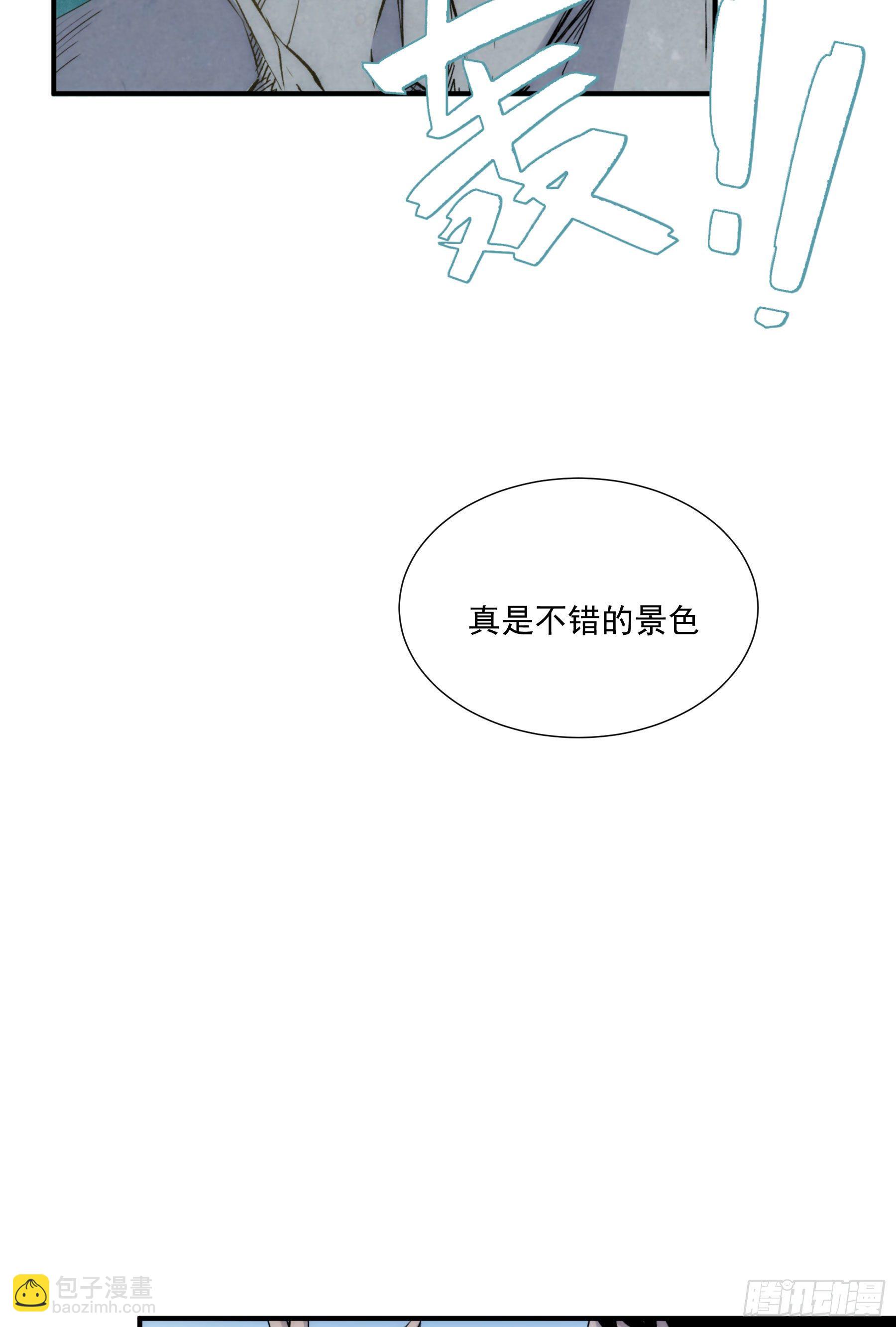 第24话 欣赏你的无能-第31话