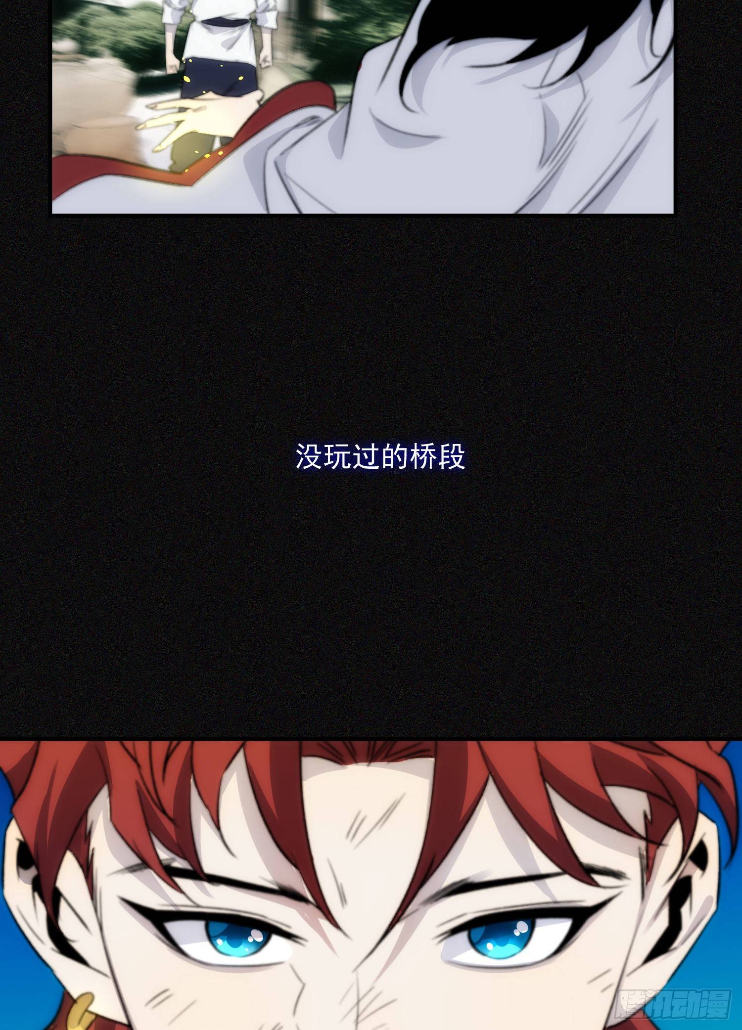 第26话 游戏-第33话