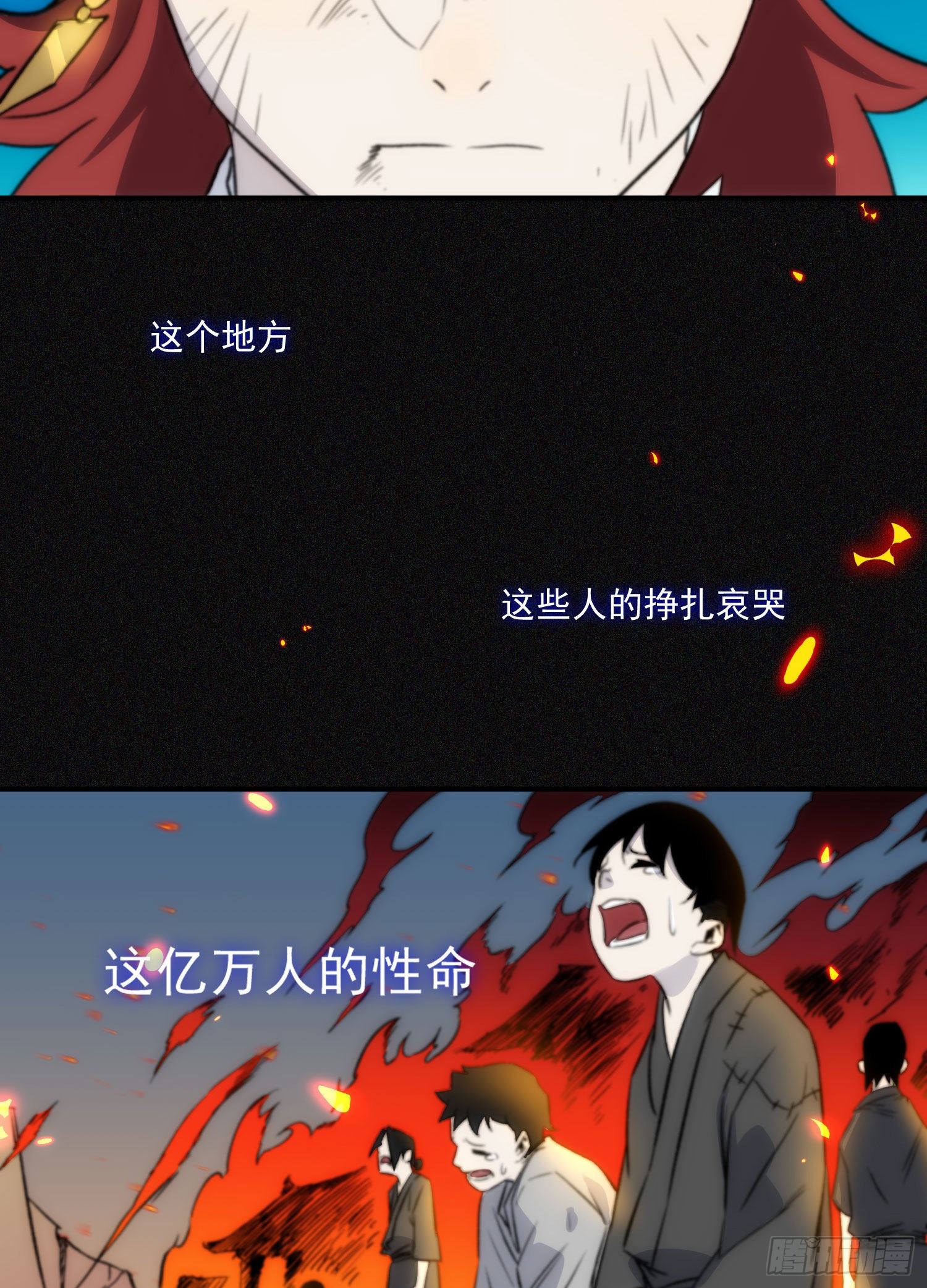 第26话 游戏-第33话