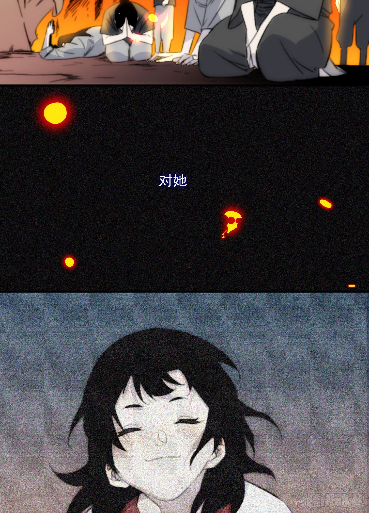 第26话 游戏-第33话