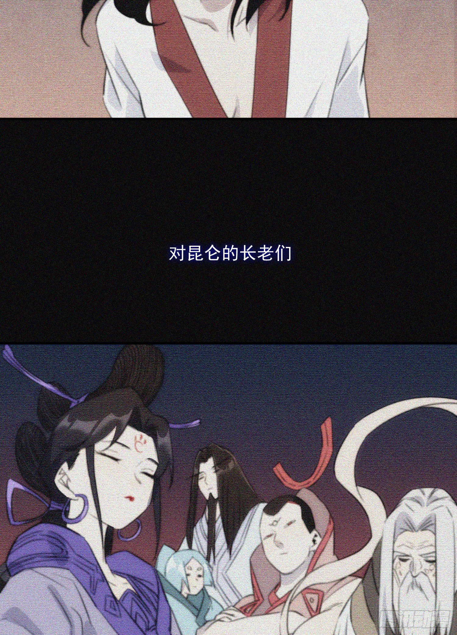 第26话 游戏-第33话