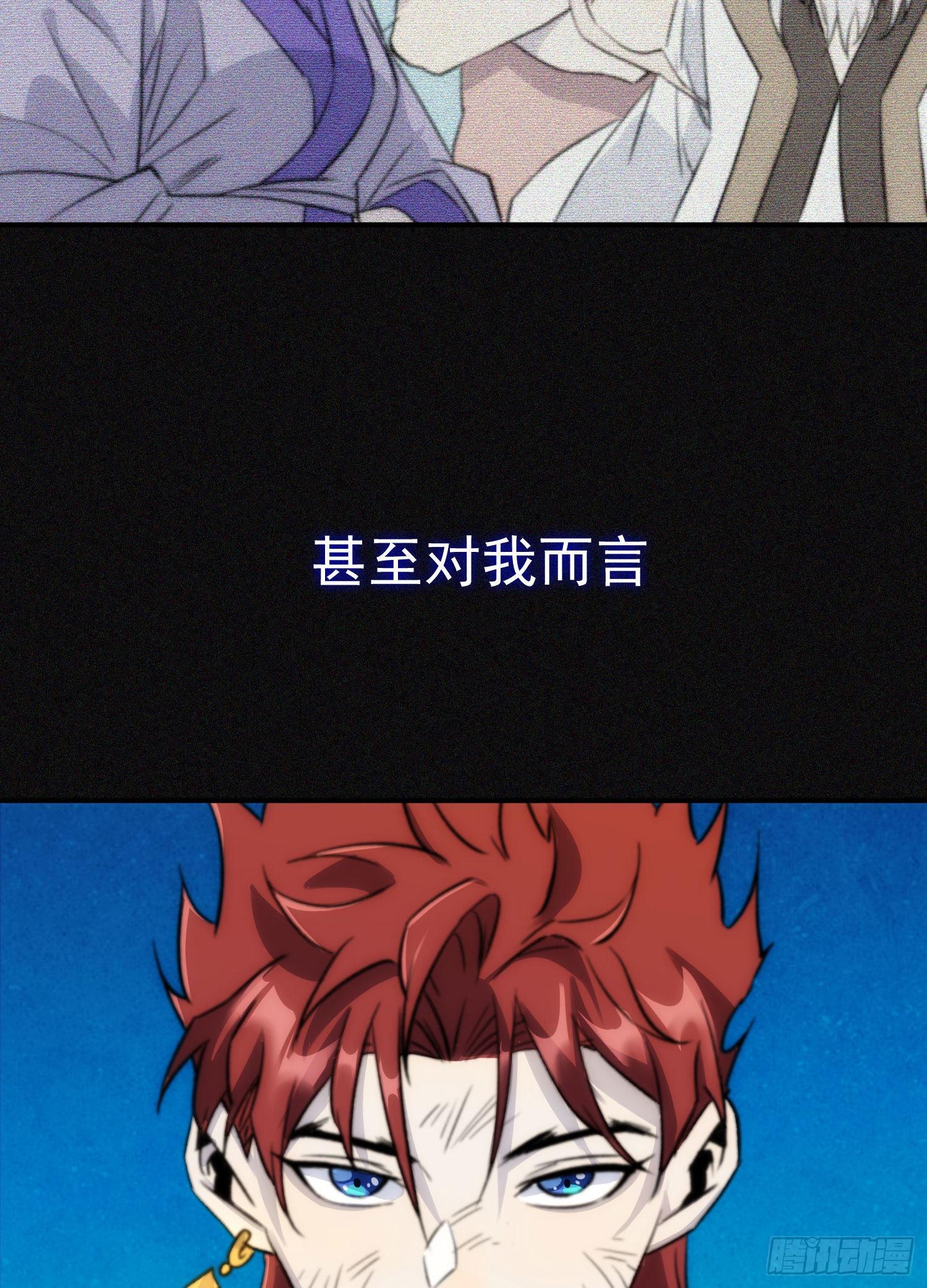 第26话 游戏-第33话