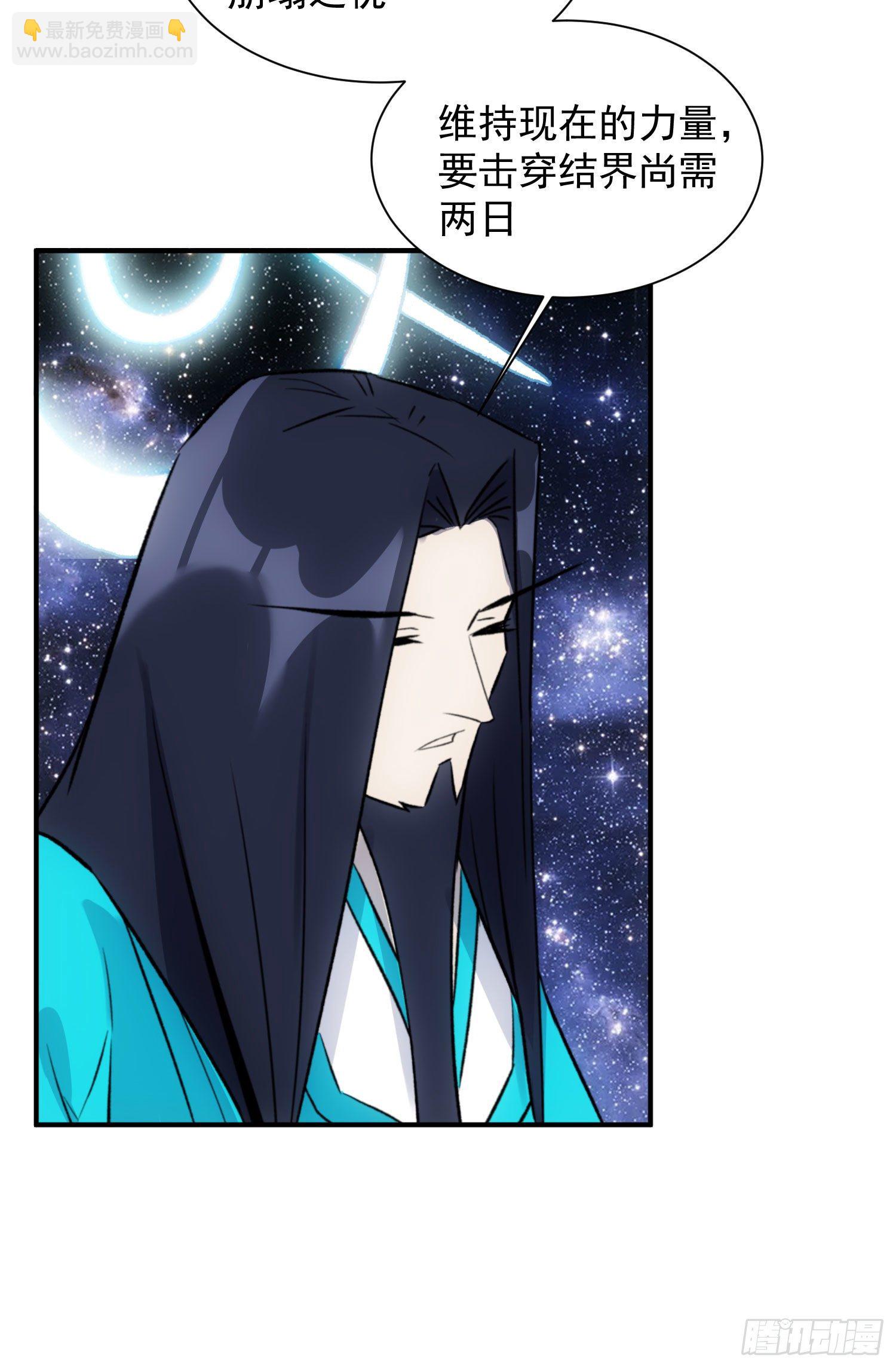 第26话 游戏-第33话