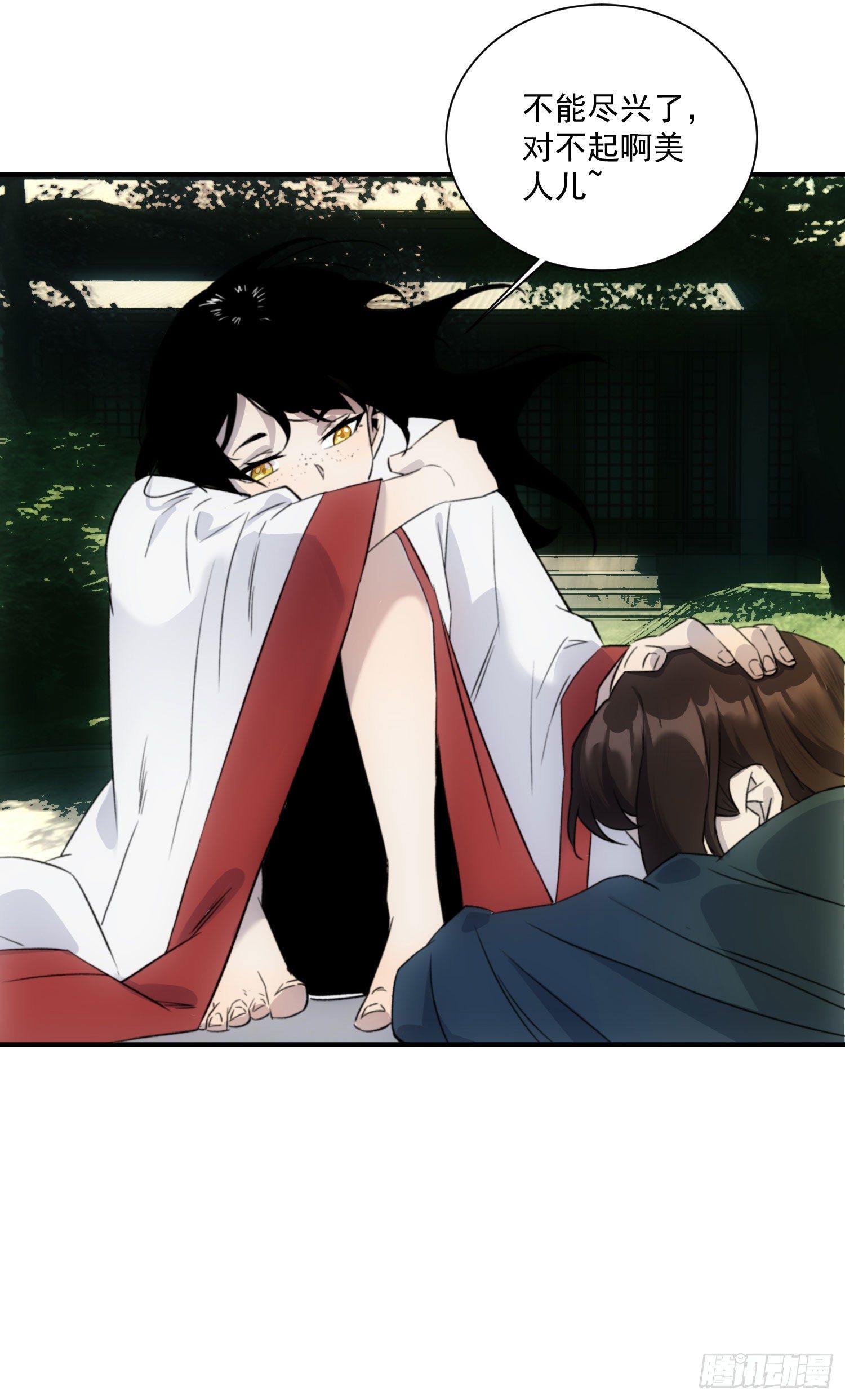 第26话 游戏-第33话