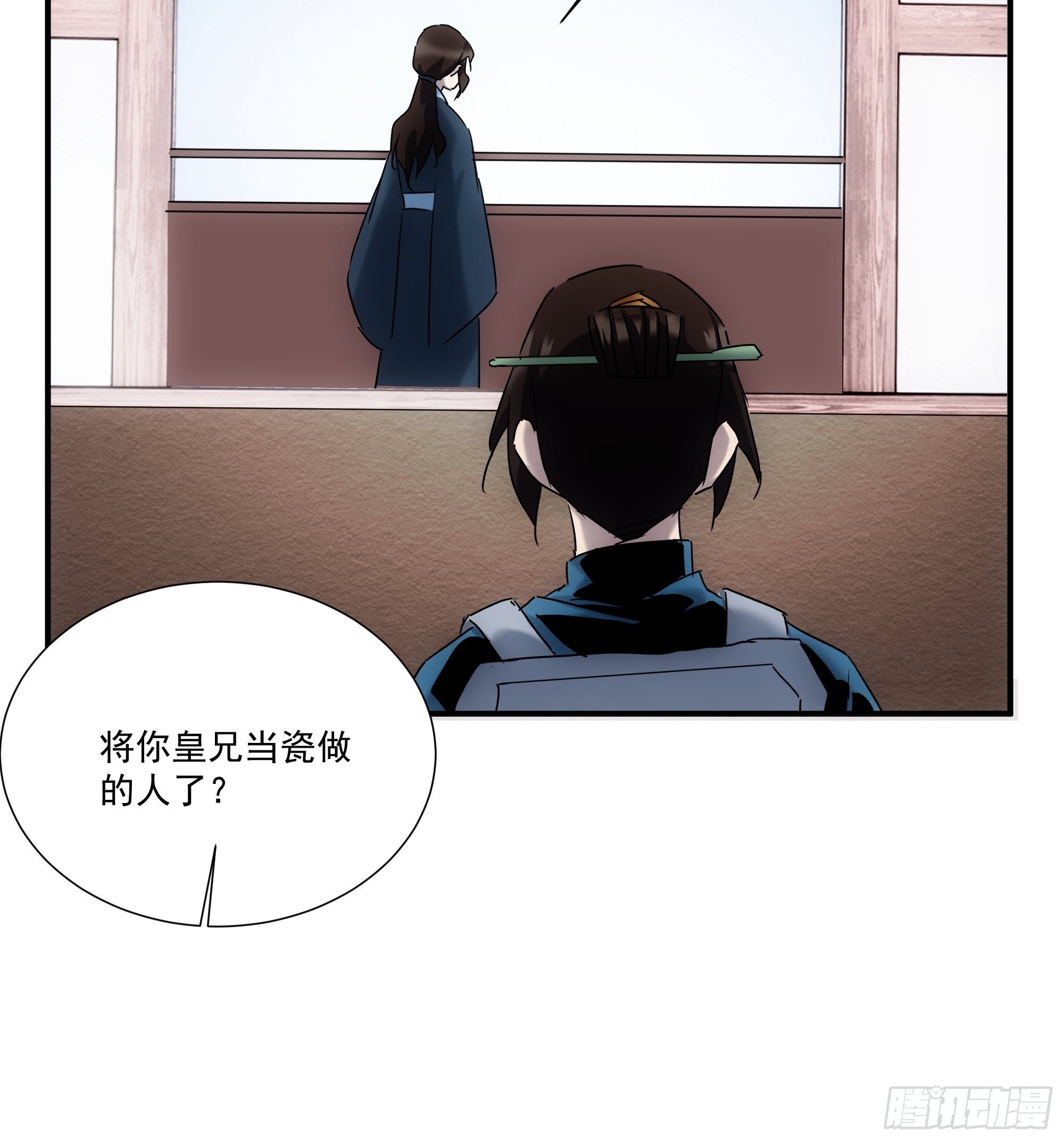 第32话 血祭至亲(1/2)-第39话