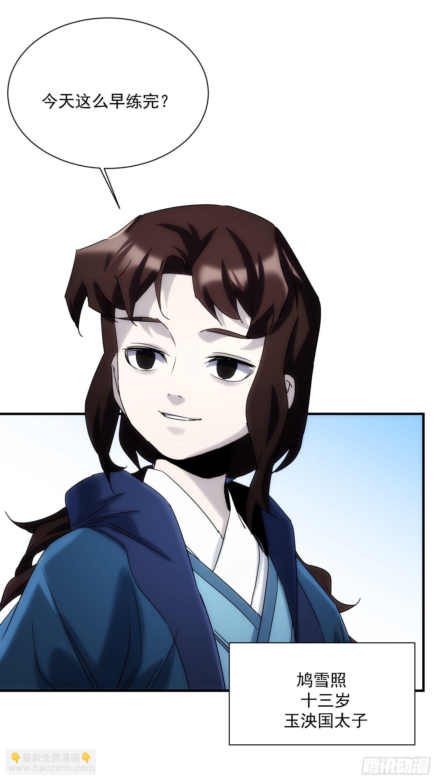 第32话 血祭至亲(1/2)-第39话