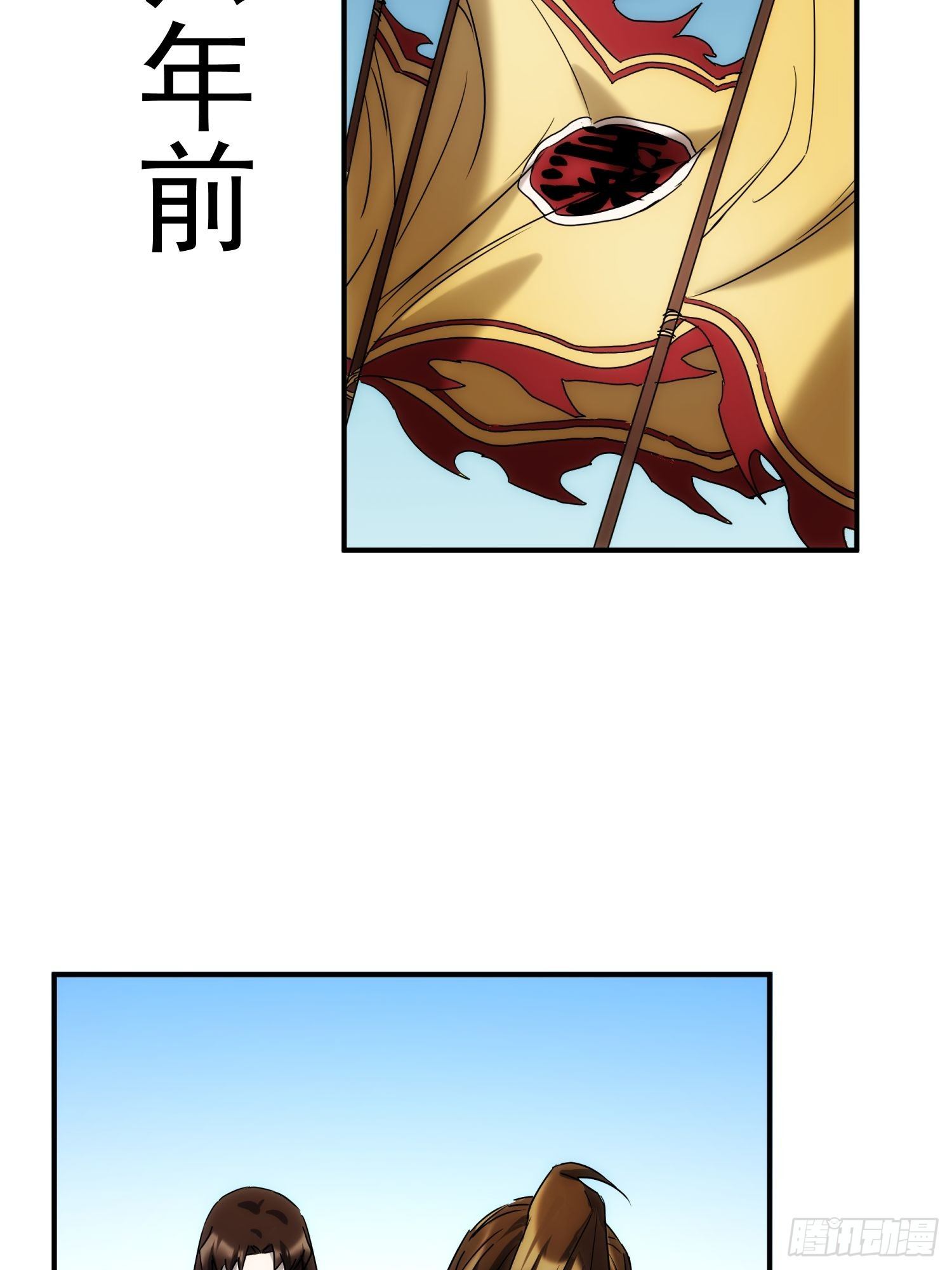 第32话 血祭至亲(1/2)-第39话