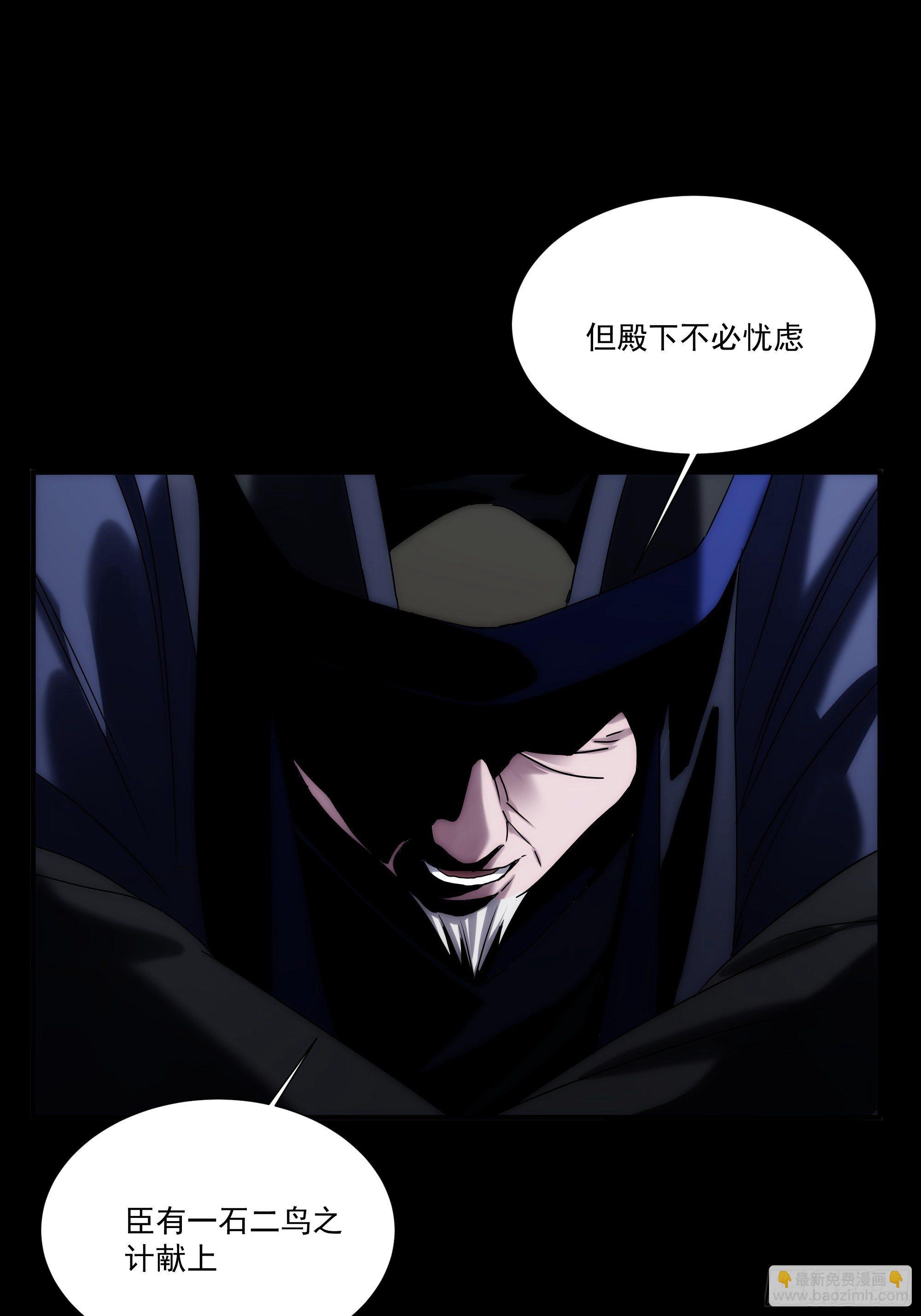 第32话 血祭至亲(1/2)-第39话