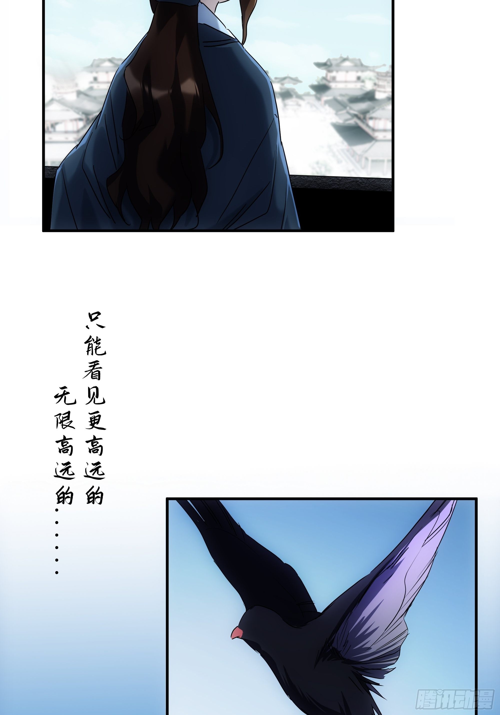 第32话 血祭至亲(1/2)-第39话