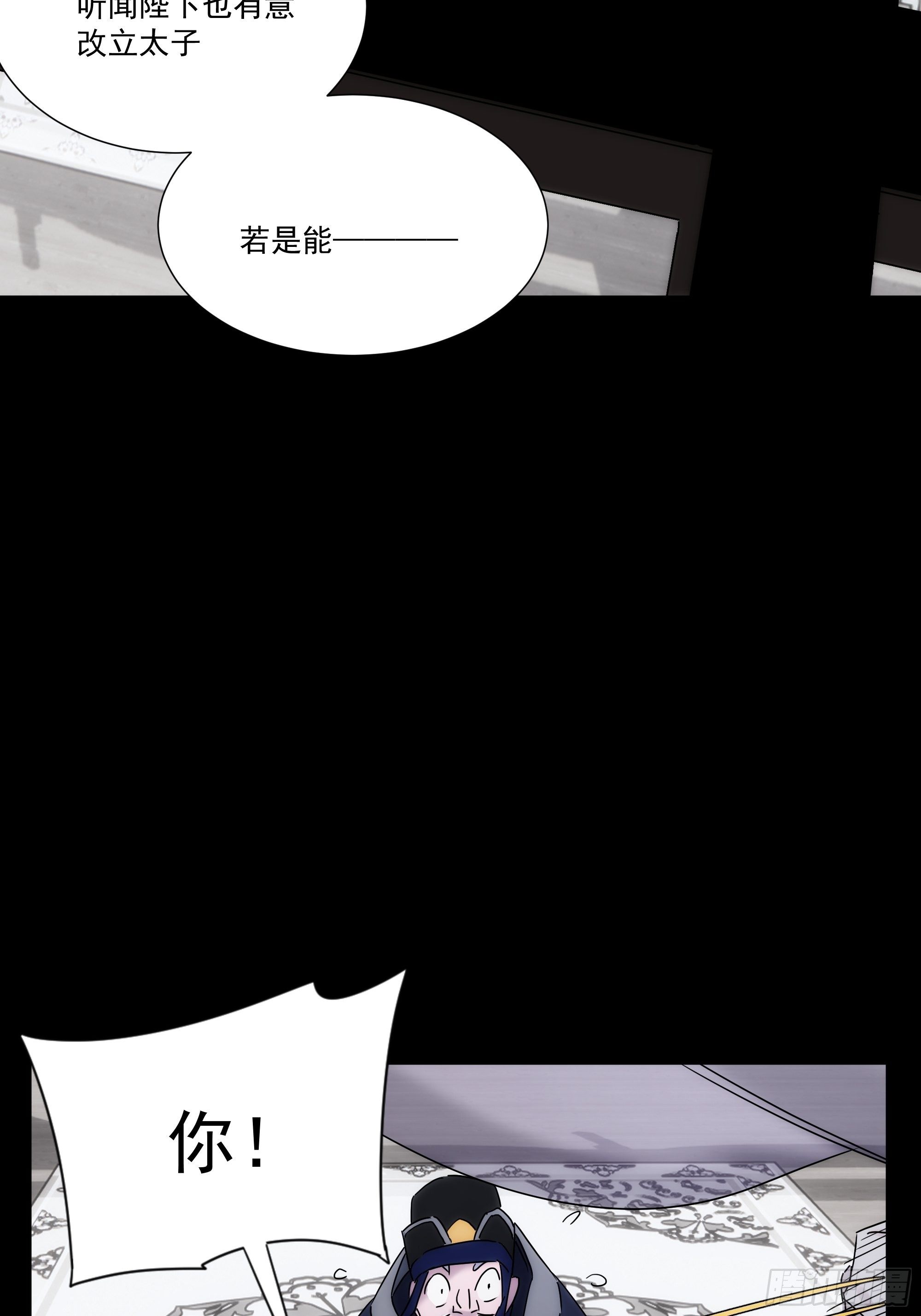 第32话 血祭至亲(1/2)-第39话