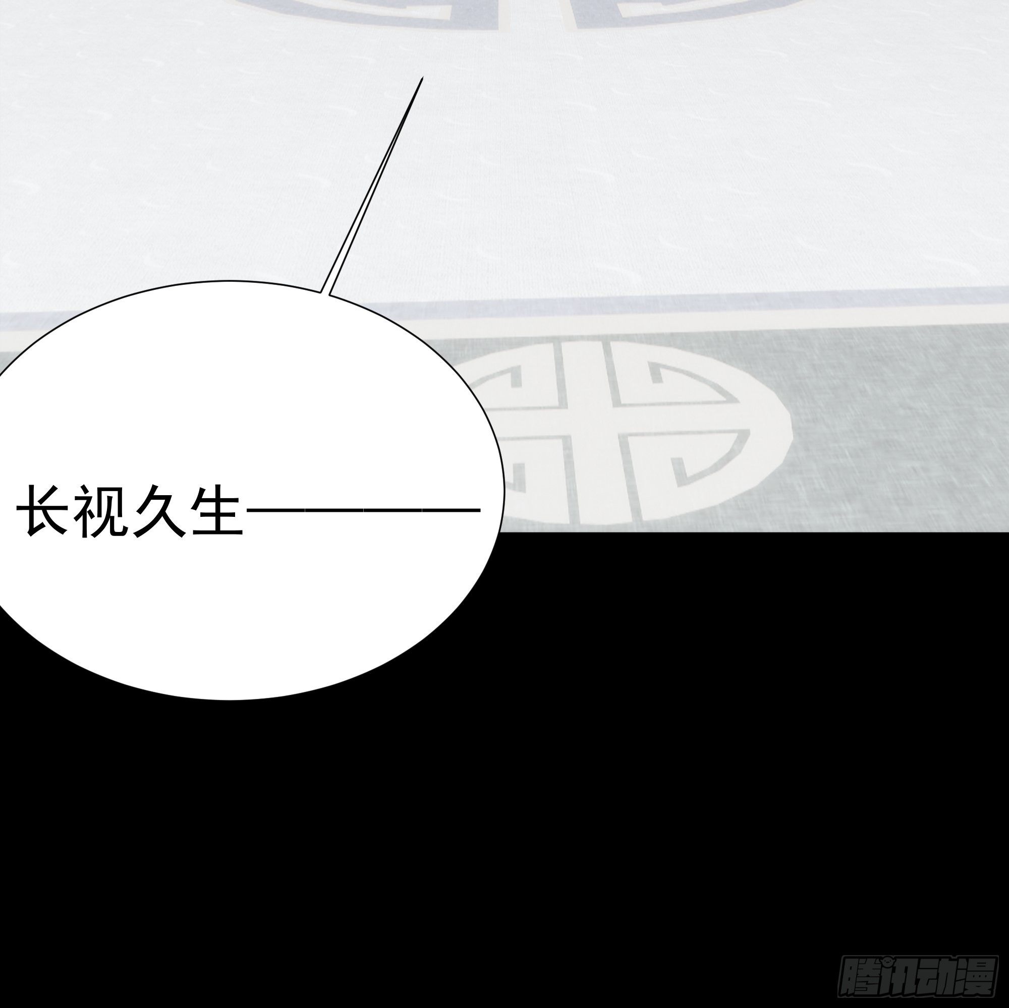 第32话 血祭至亲(1/2)-第39话