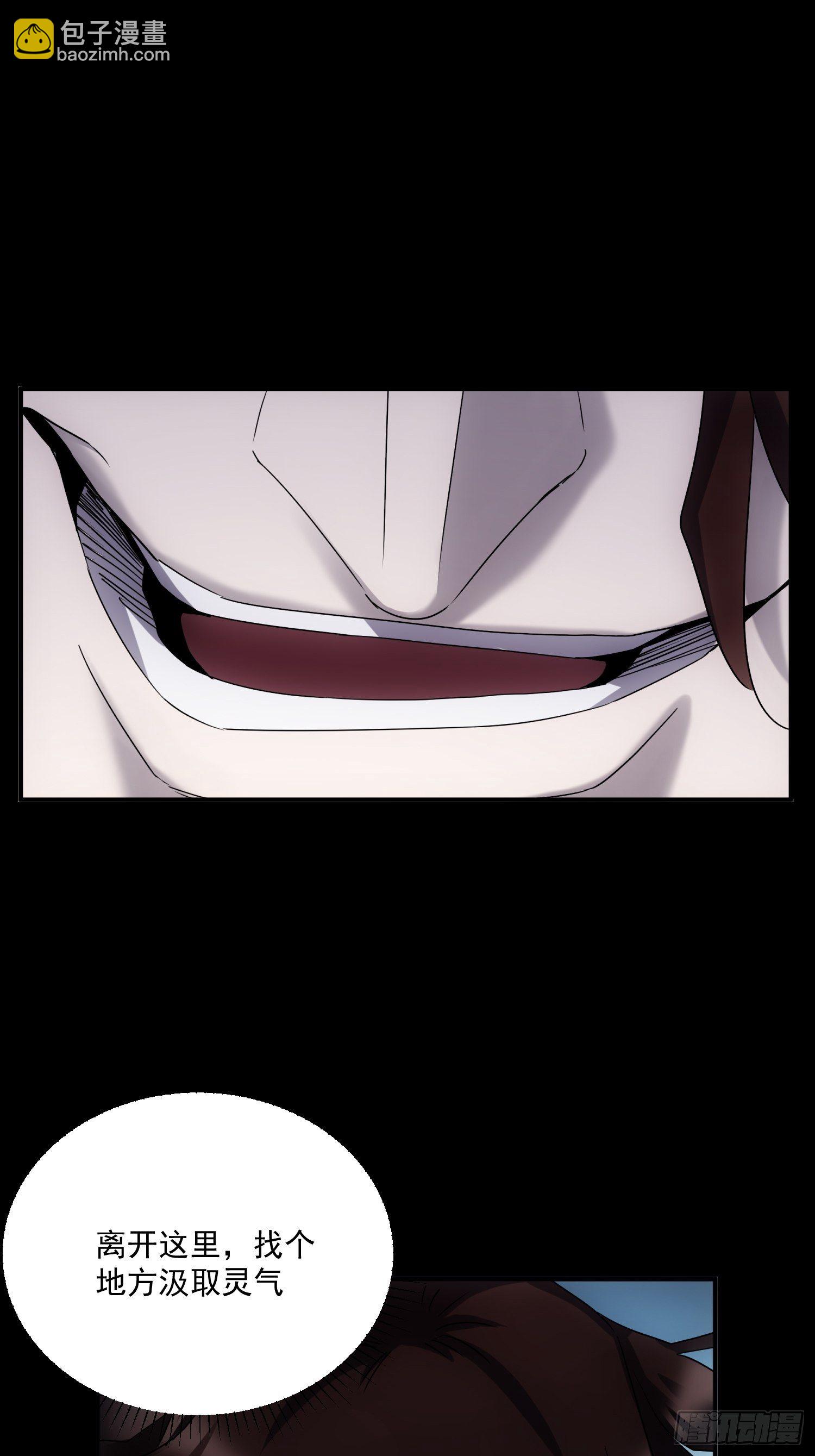 第32话 血祭至亲(1/2)-第39话