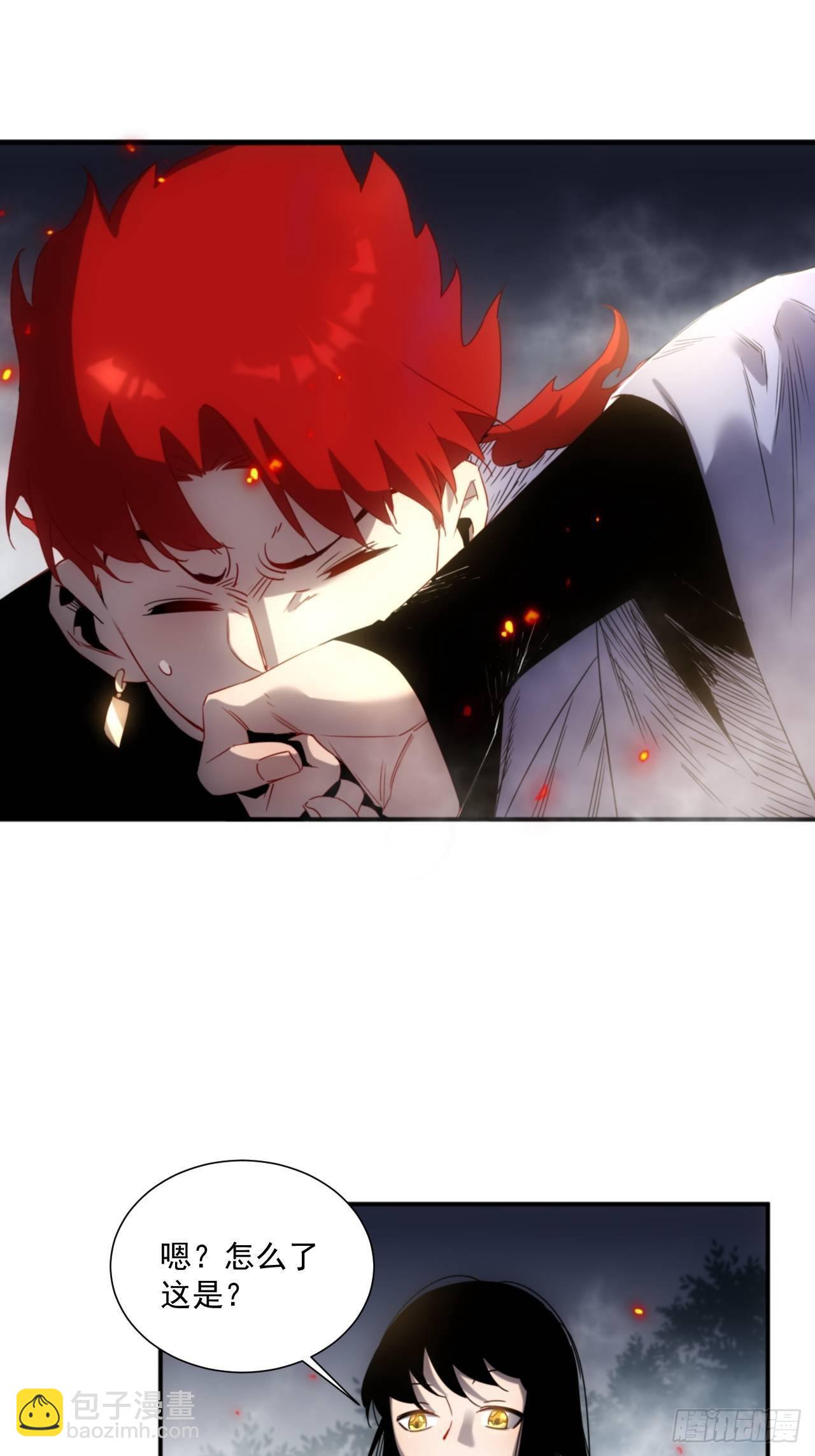 第4话 魔尊已经兵解了-第5话