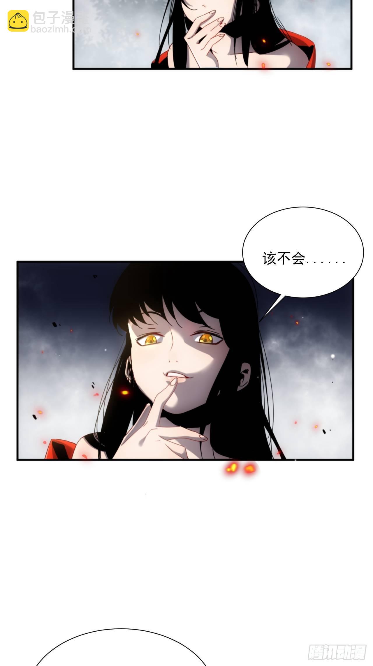 第4话 魔尊已经兵解了-第5话