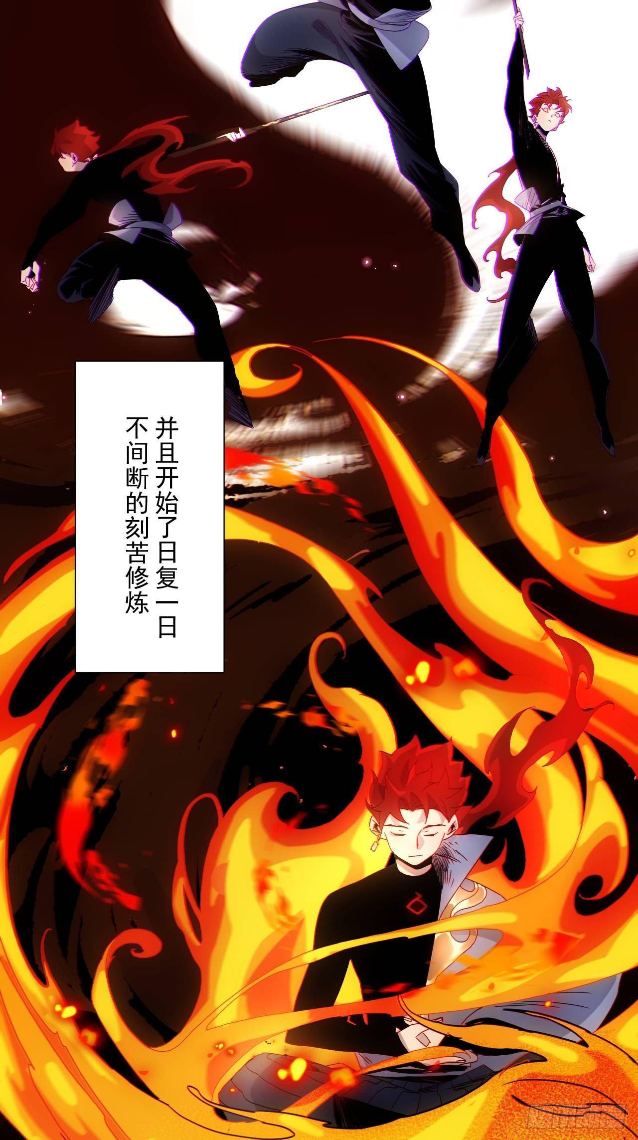 第4话 魔尊已经兵解了-第5话