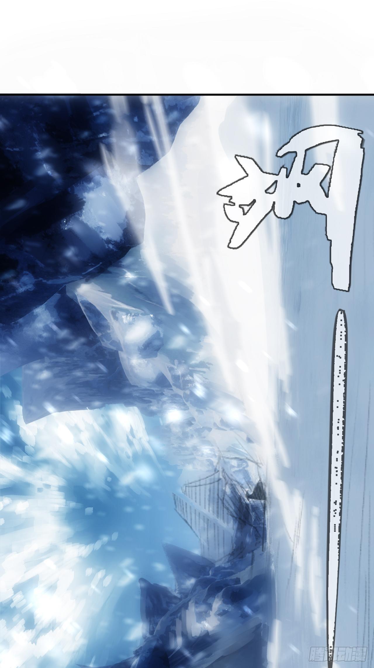 第4话 魔尊已经兵解了-第5话