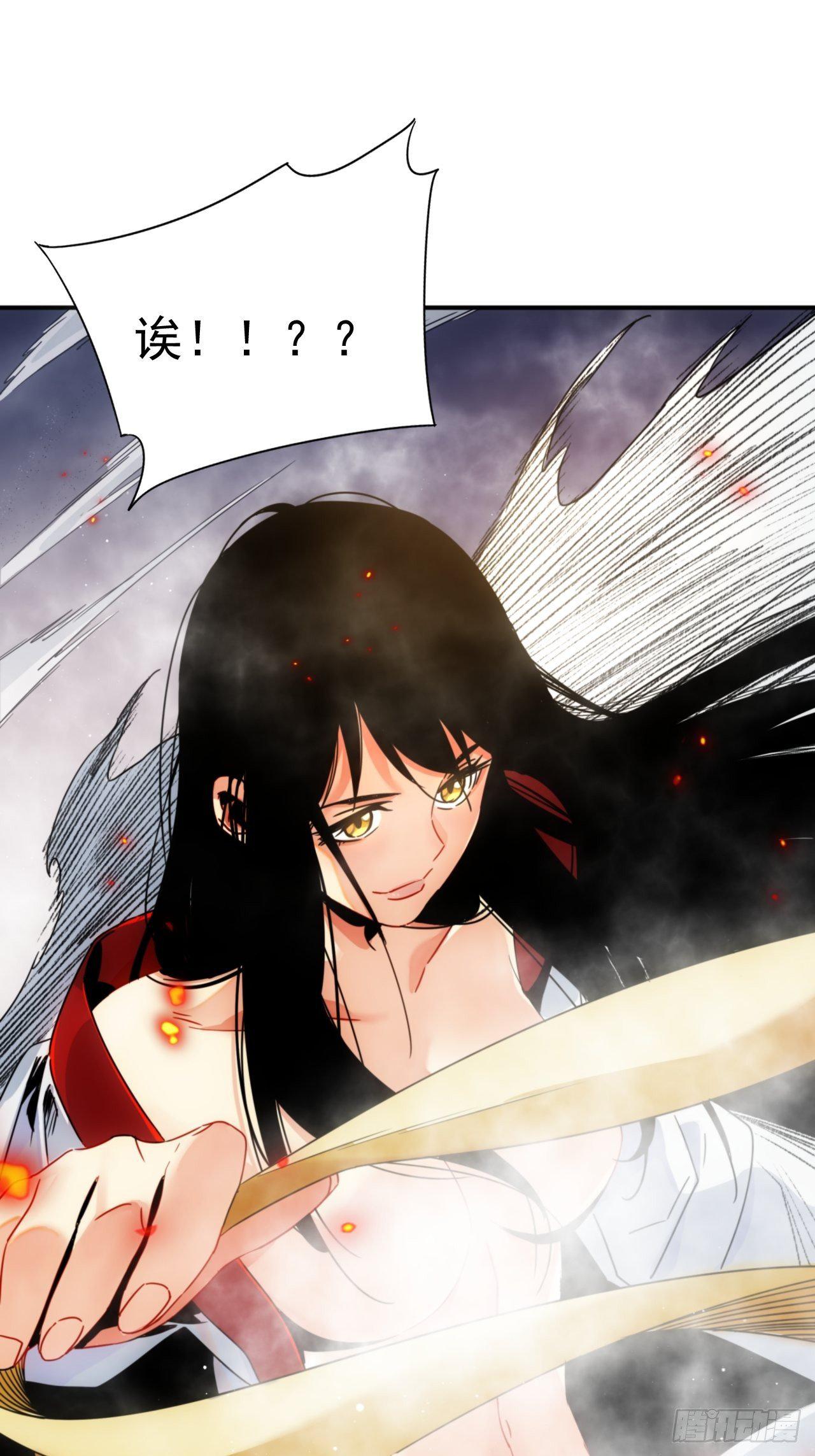 第4话 魔尊已经兵解了-第5话