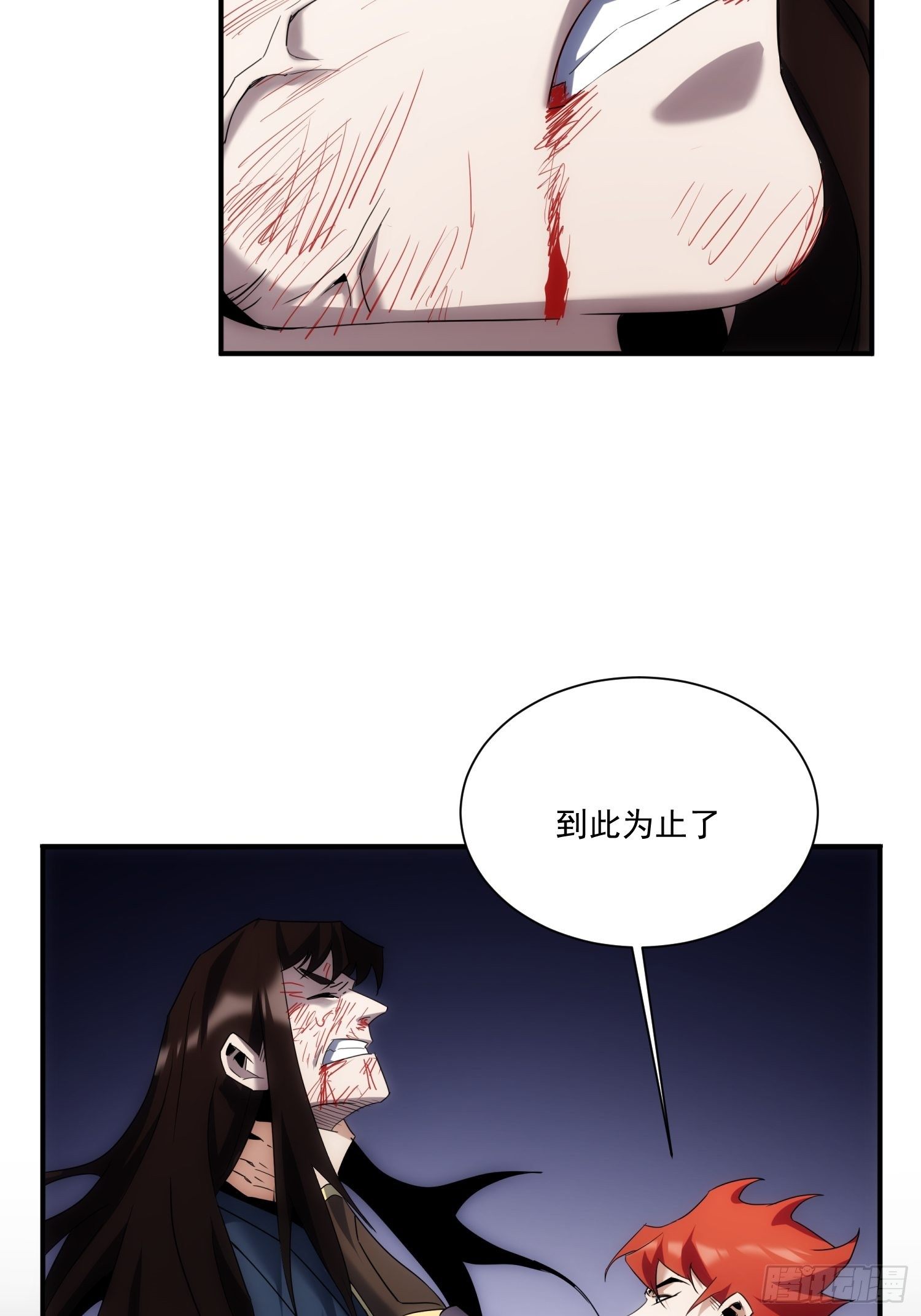 第34话 渺小的蝼蚁(1/2)-第41话