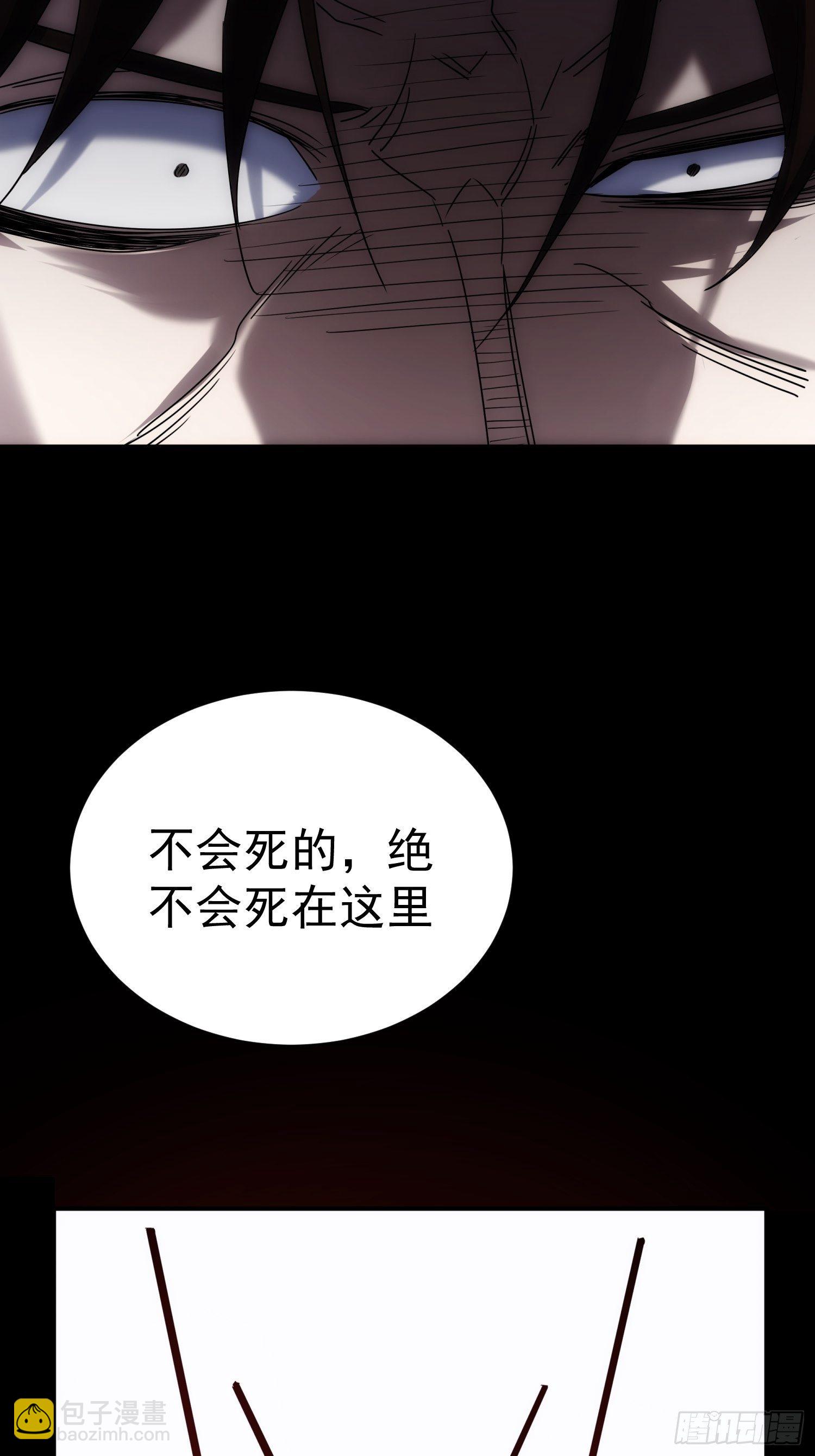 第34话 渺小的蝼蚁(1/2)-第41话