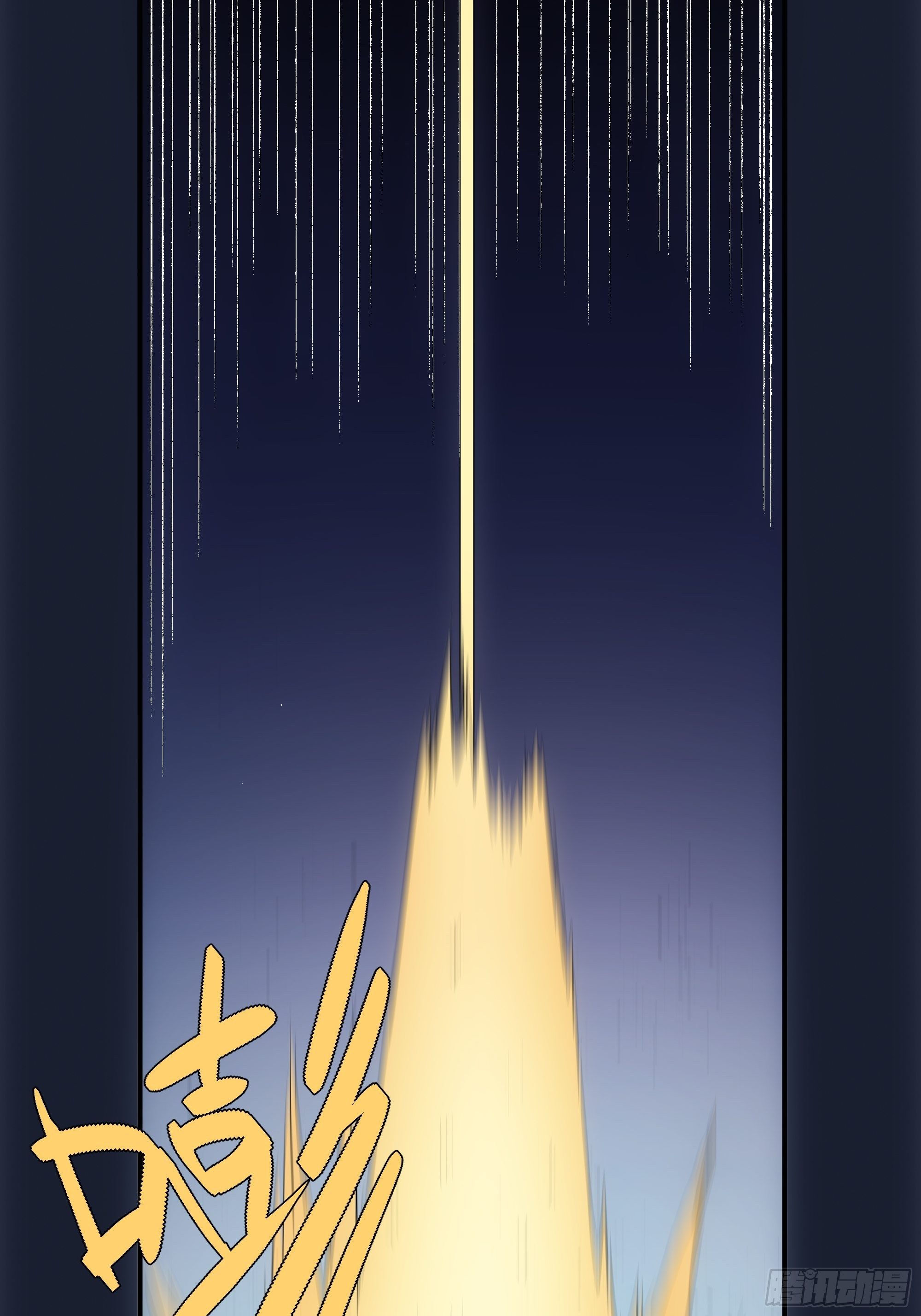 第34话 渺小的蝼蚁(1/2)-第41话