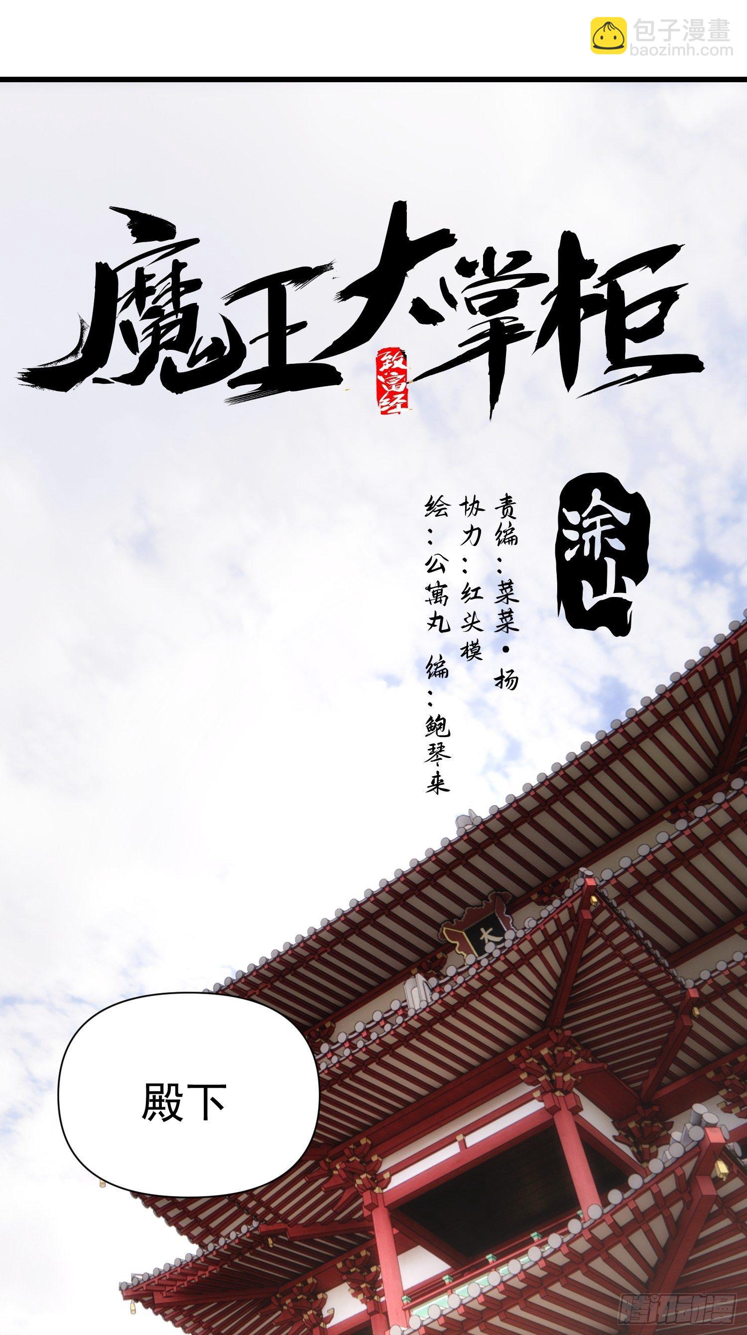 第36话 番外前尘旧事（上）-第43话