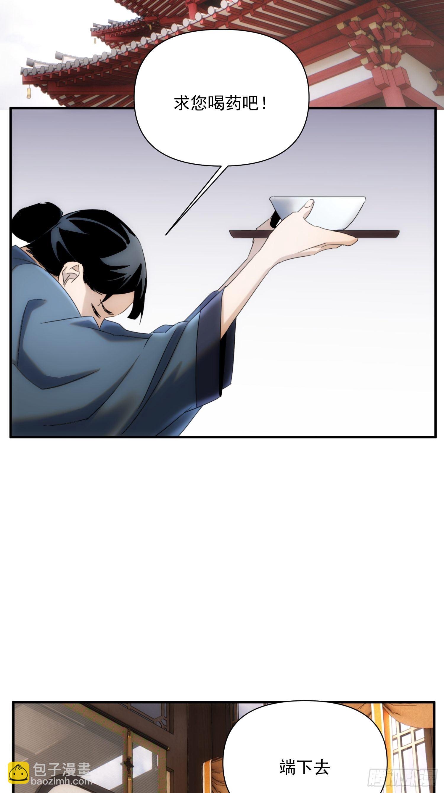 第36话 番外前尘旧事（上）-第43话