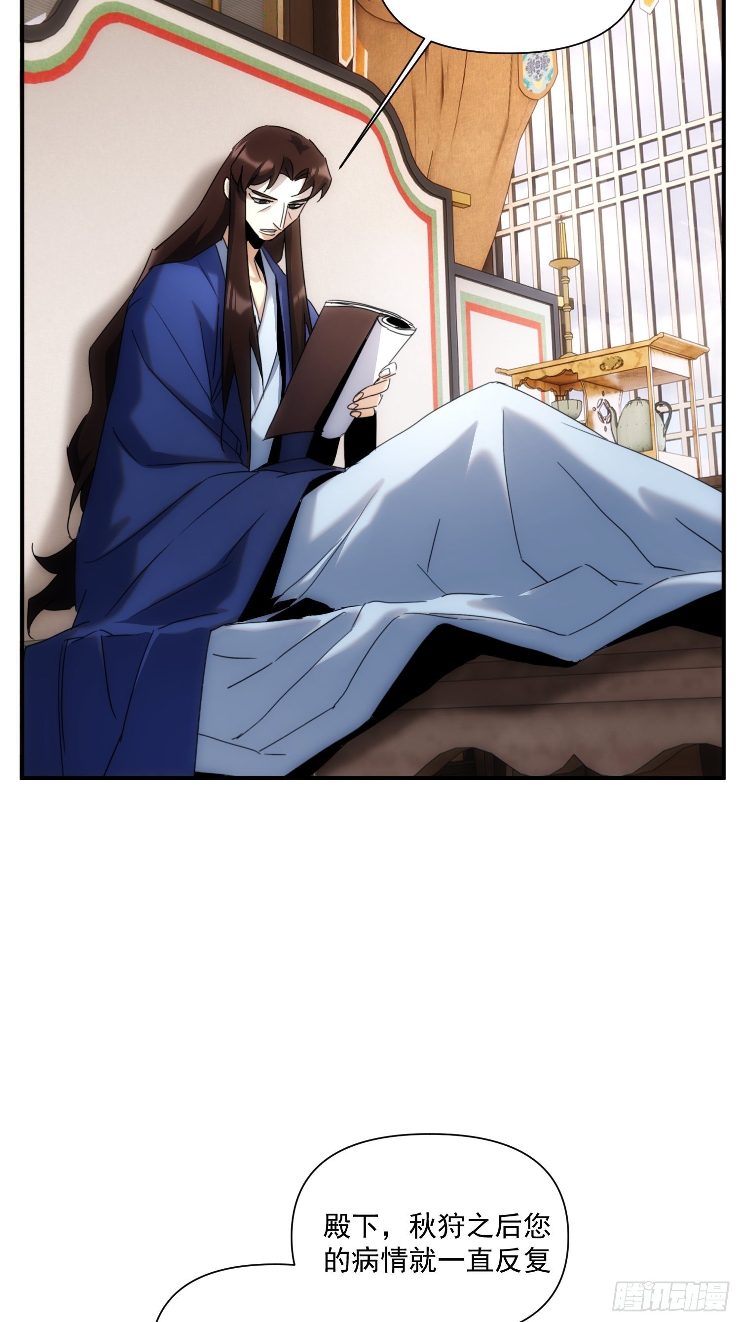 第36话 番外前尘旧事（上）-第43话