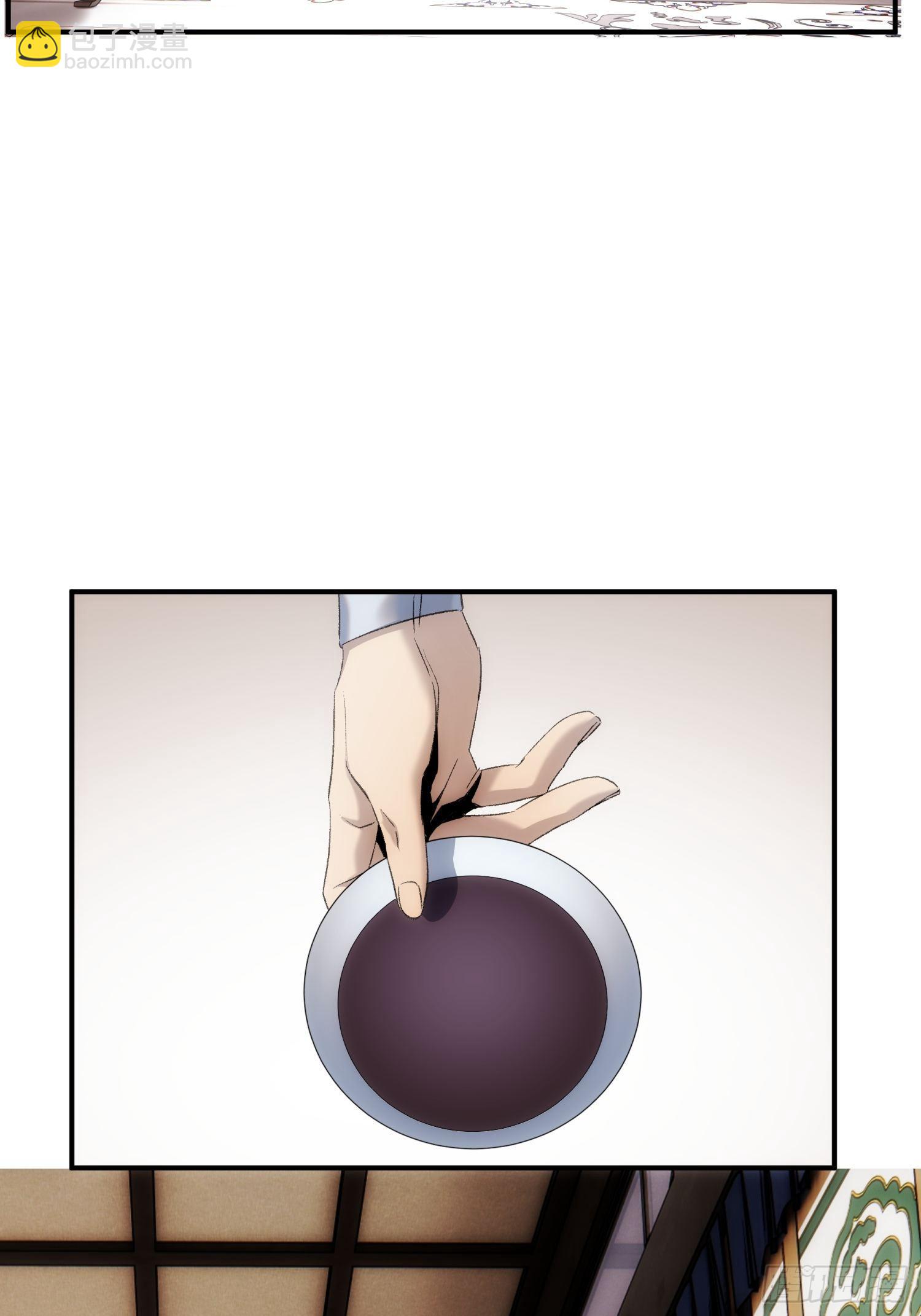 第36话 番外前尘旧事（上）-第43话