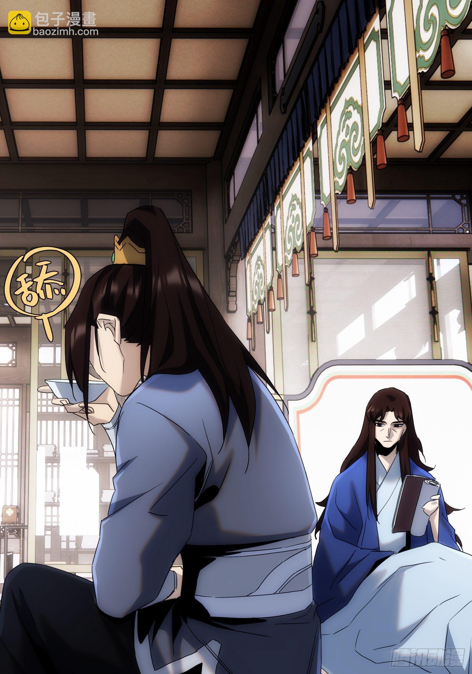 第36话 番外前尘旧事（上）-第43话