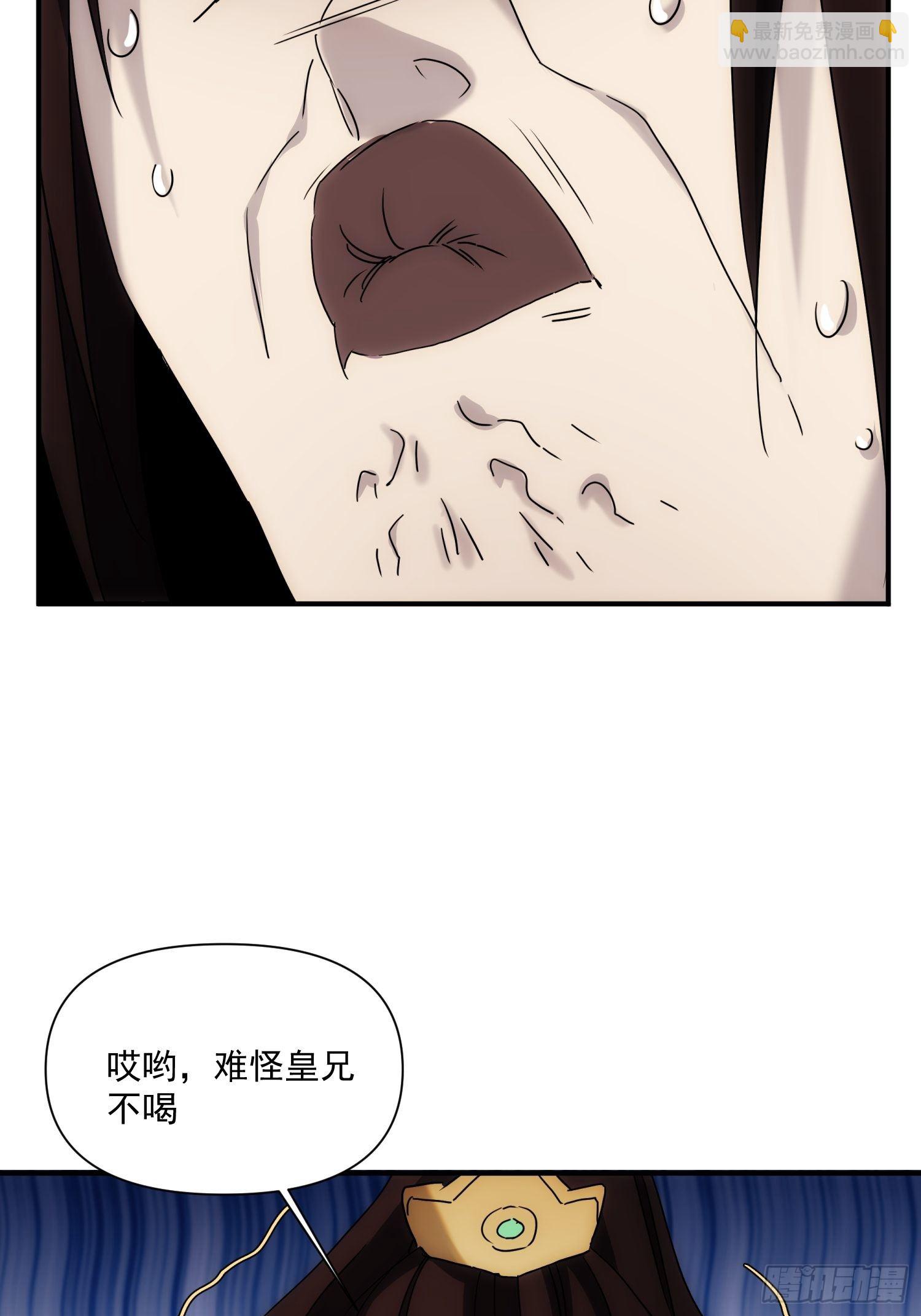 第36话 番外前尘旧事（上）-第43话