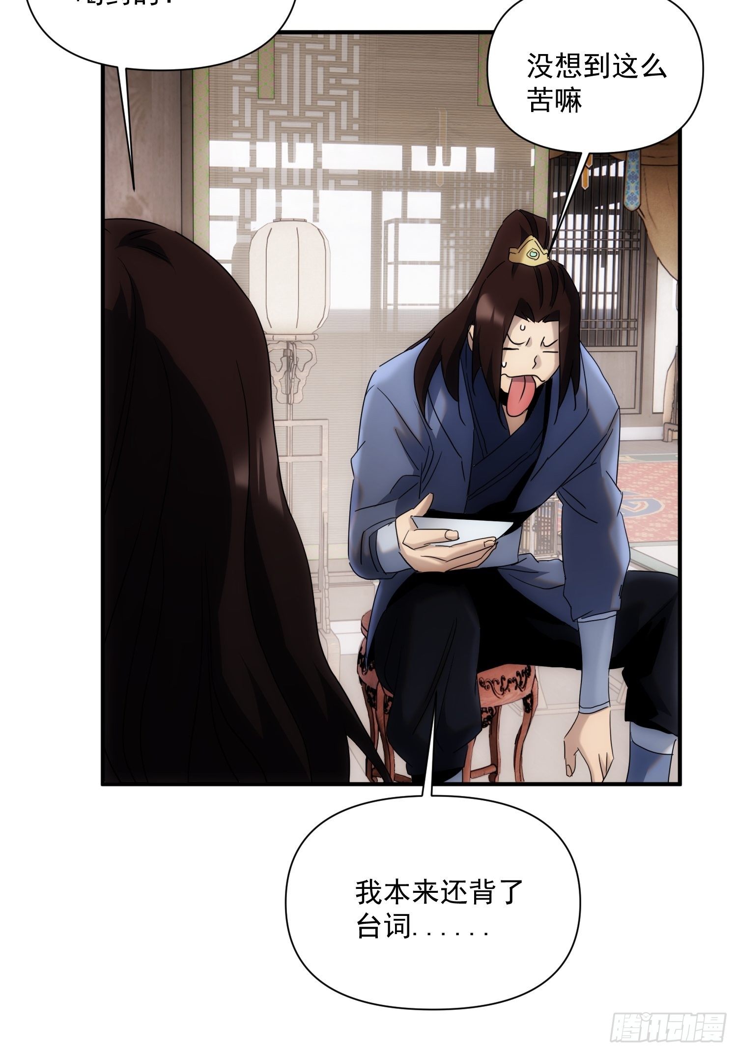 第36话 番外前尘旧事（上）-第43话