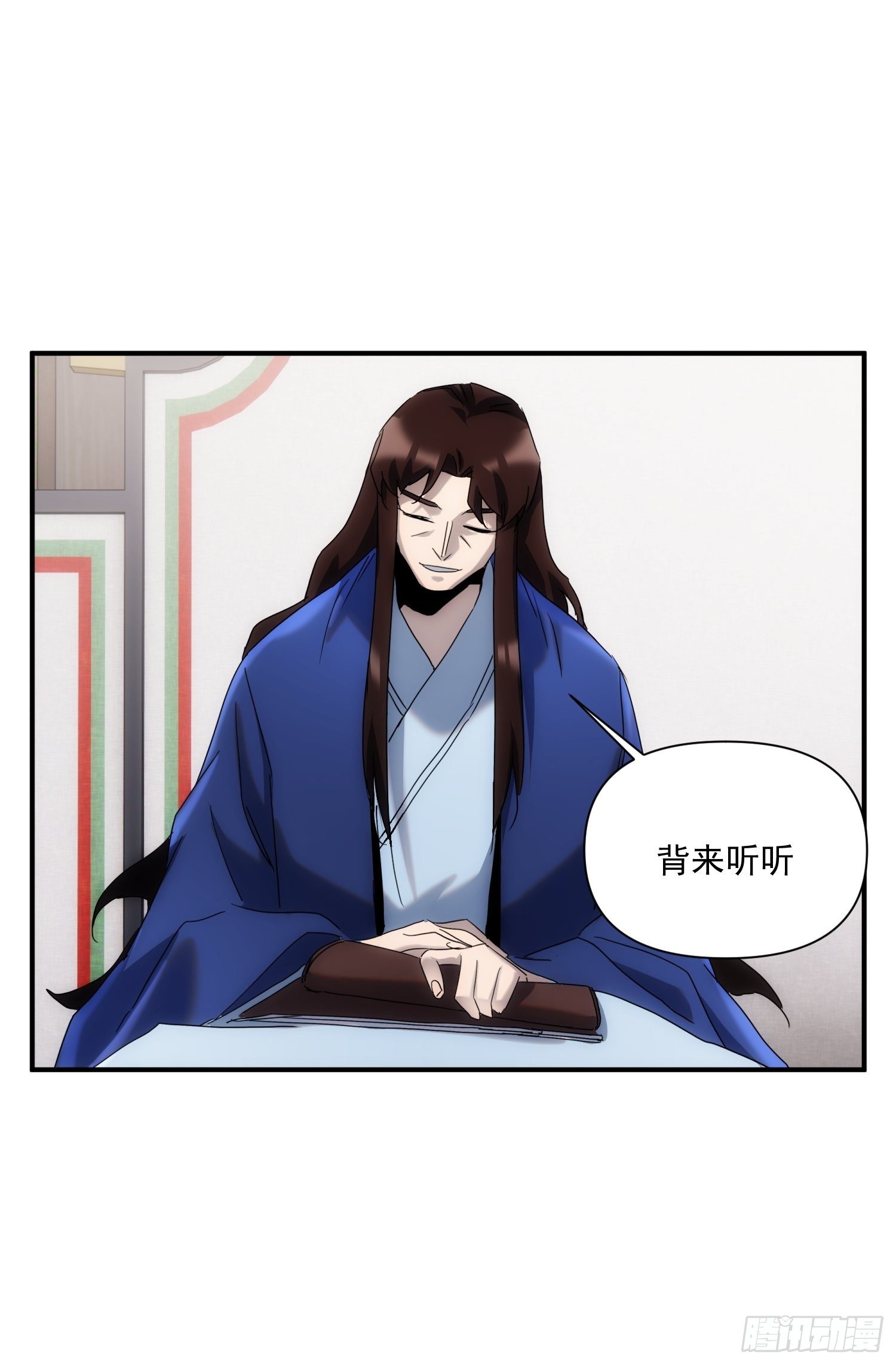 第36话 番外前尘旧事（上）-第43话