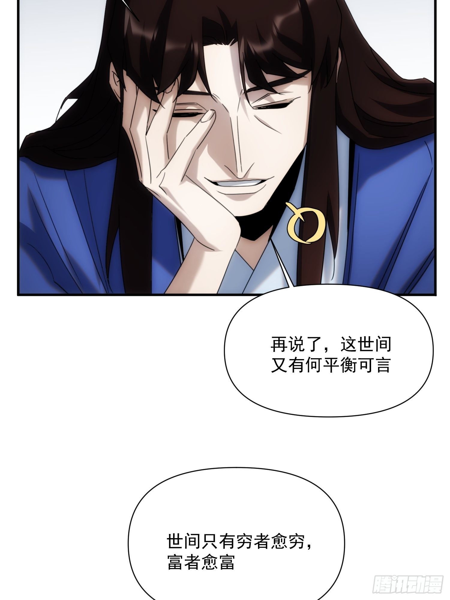 第36话 番外前尘旧事（上）-第43话