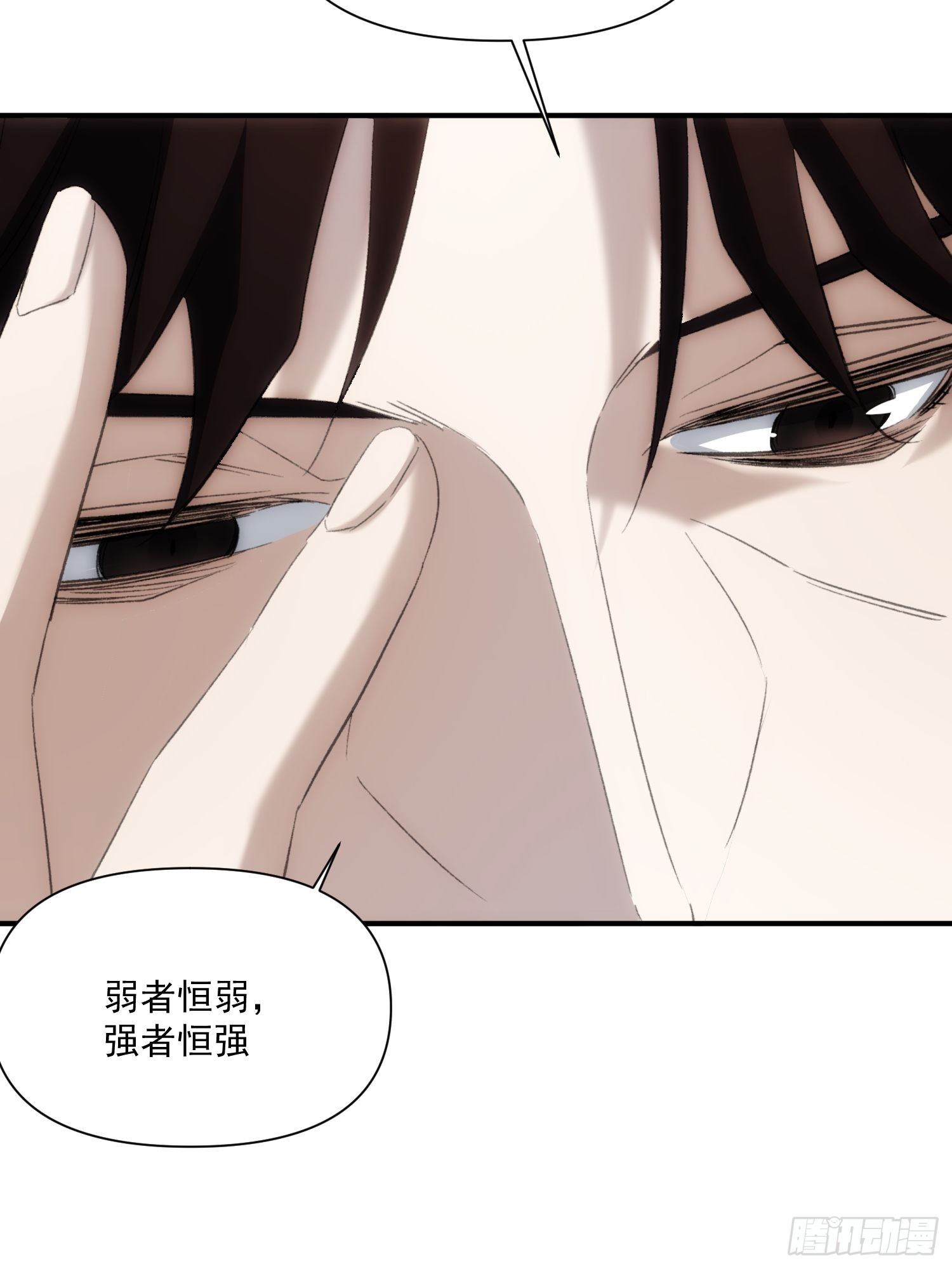 第36话 番外前尘旧事（上）-第43话