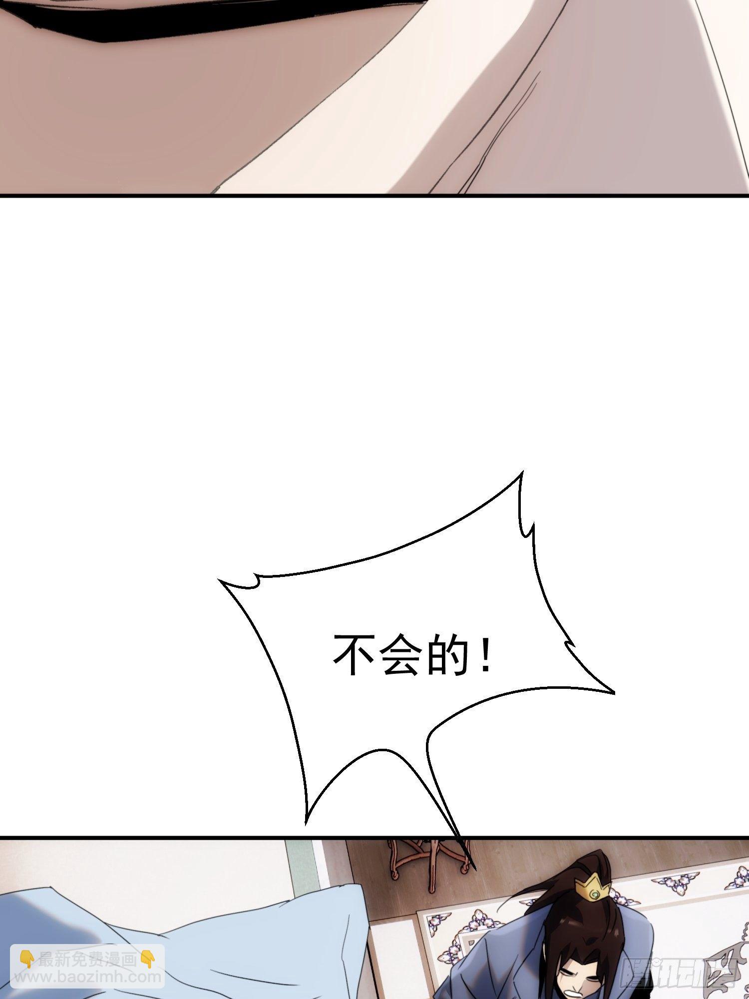 第36话 番外前尘旧事（上）-第43话