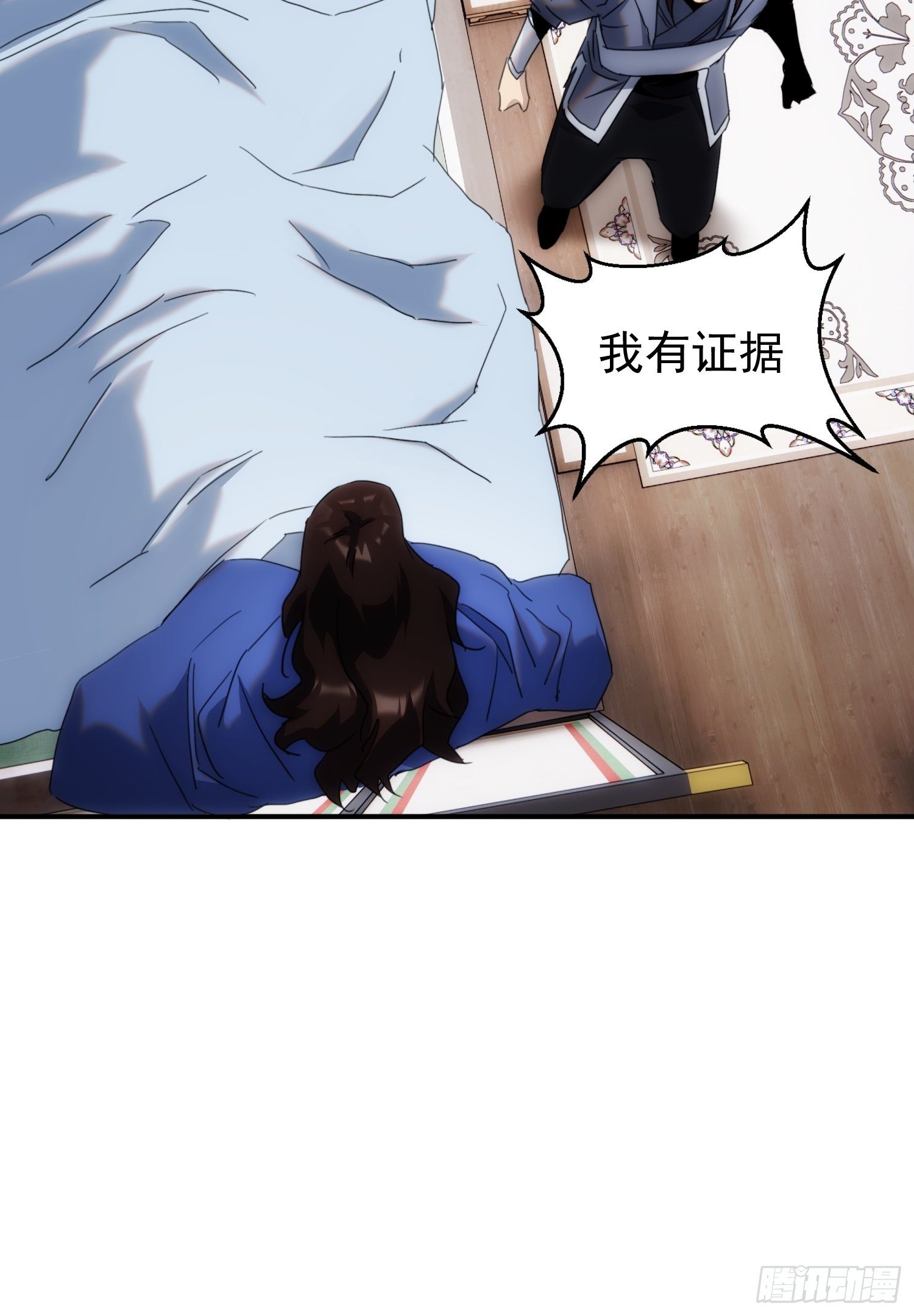 第36话 番外前尘旧事（上）-第43话