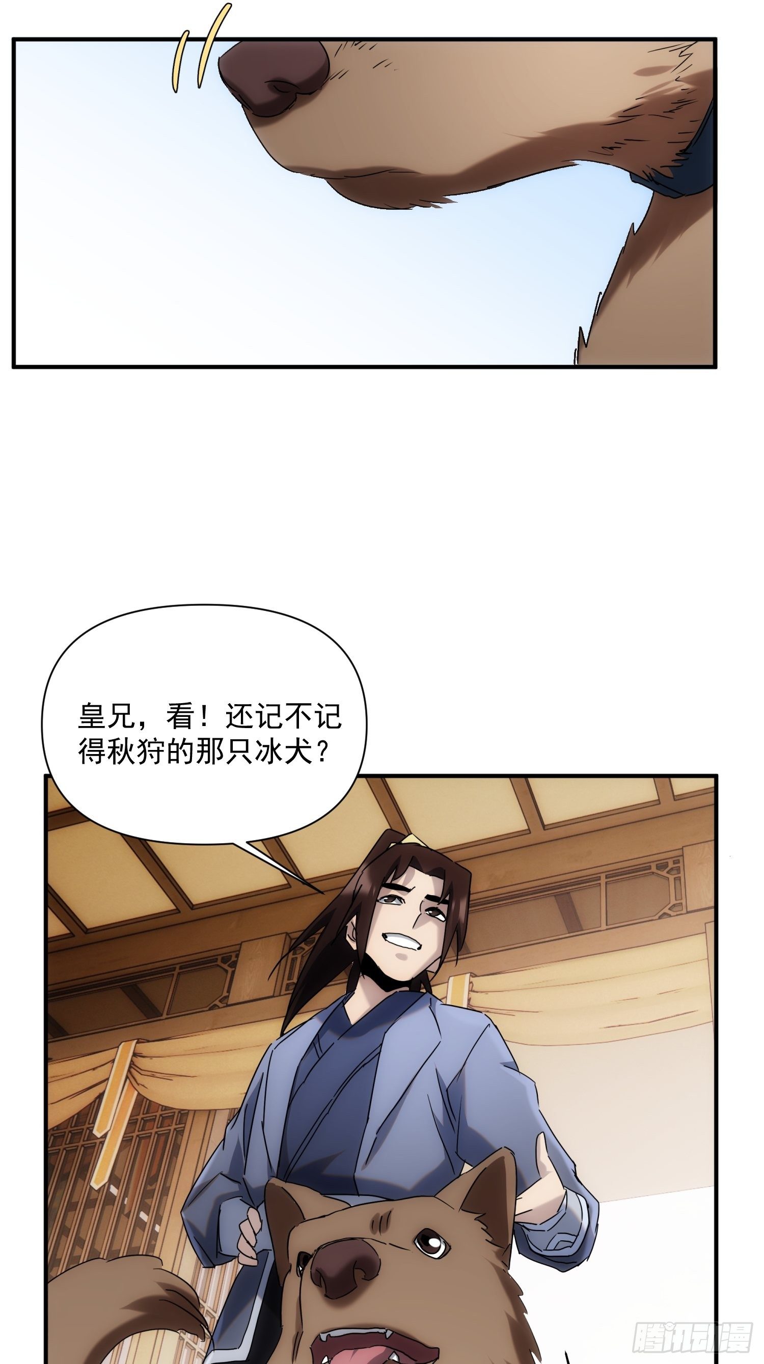 第36话 番外前尘旧事（上）-第43话