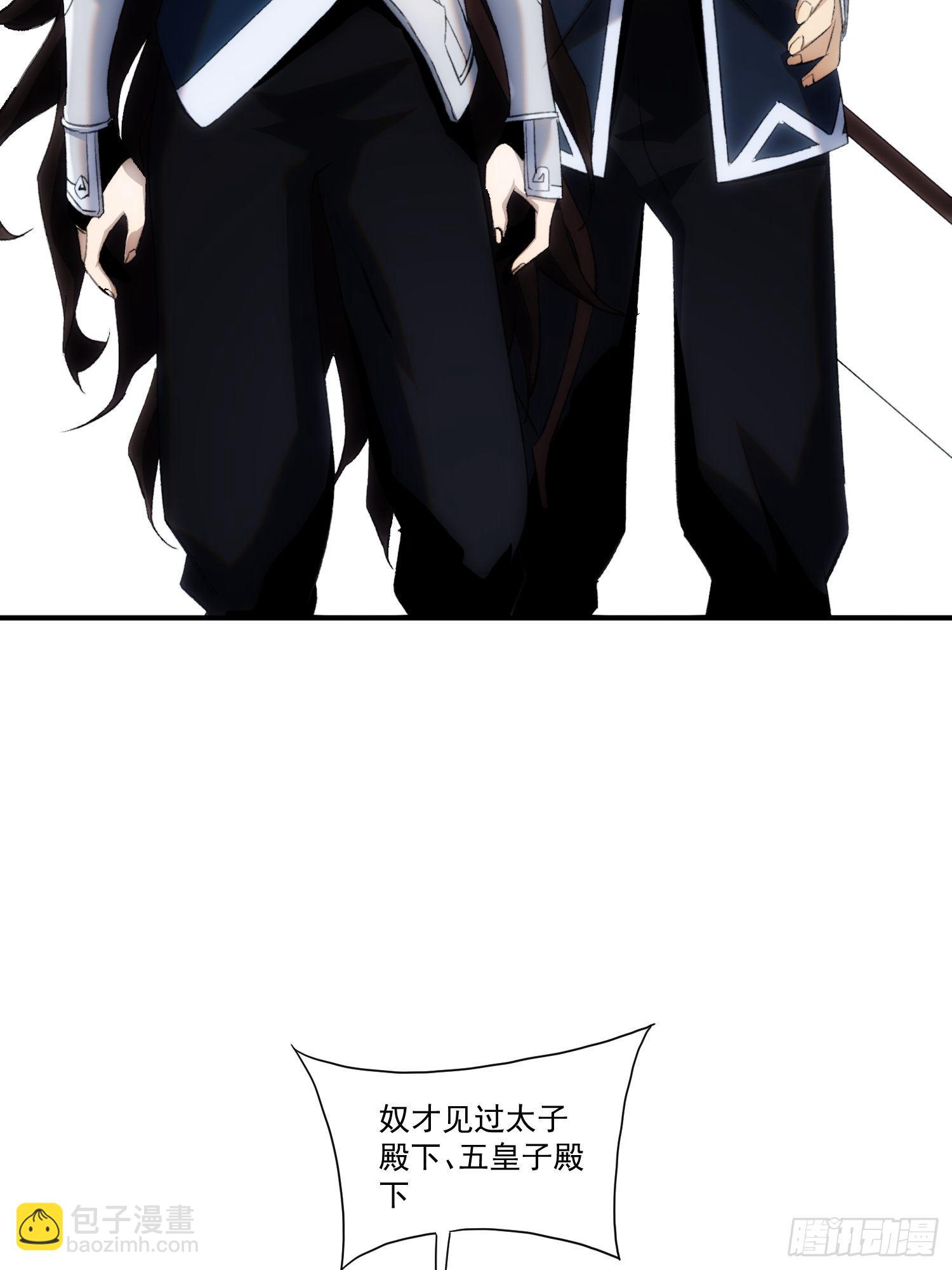 第36话 番外前尘旧事（上）-第43话