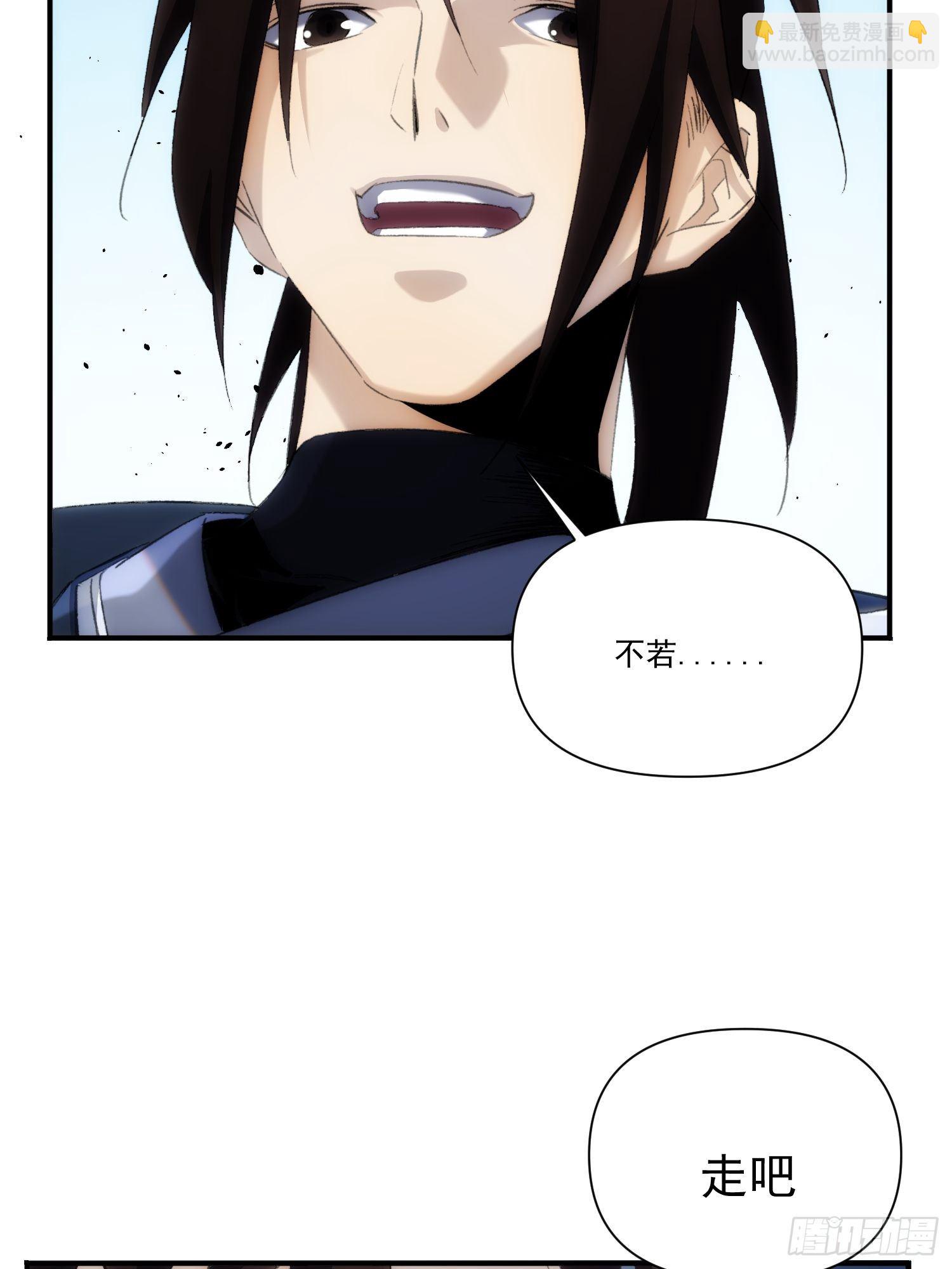 第36话 番外前尘旧事（上）-第43话