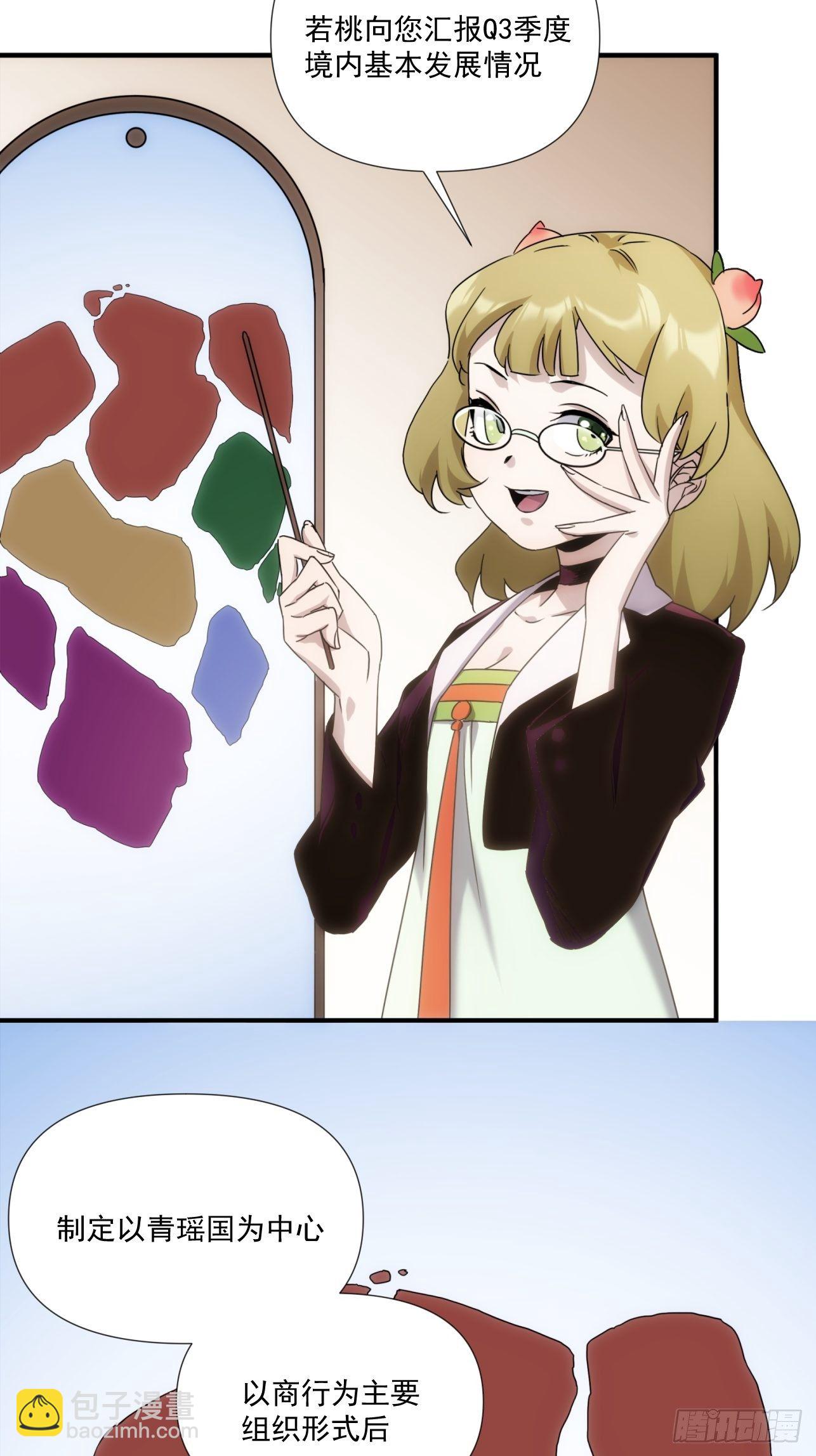 第39话 小龙你回来啦-第47话