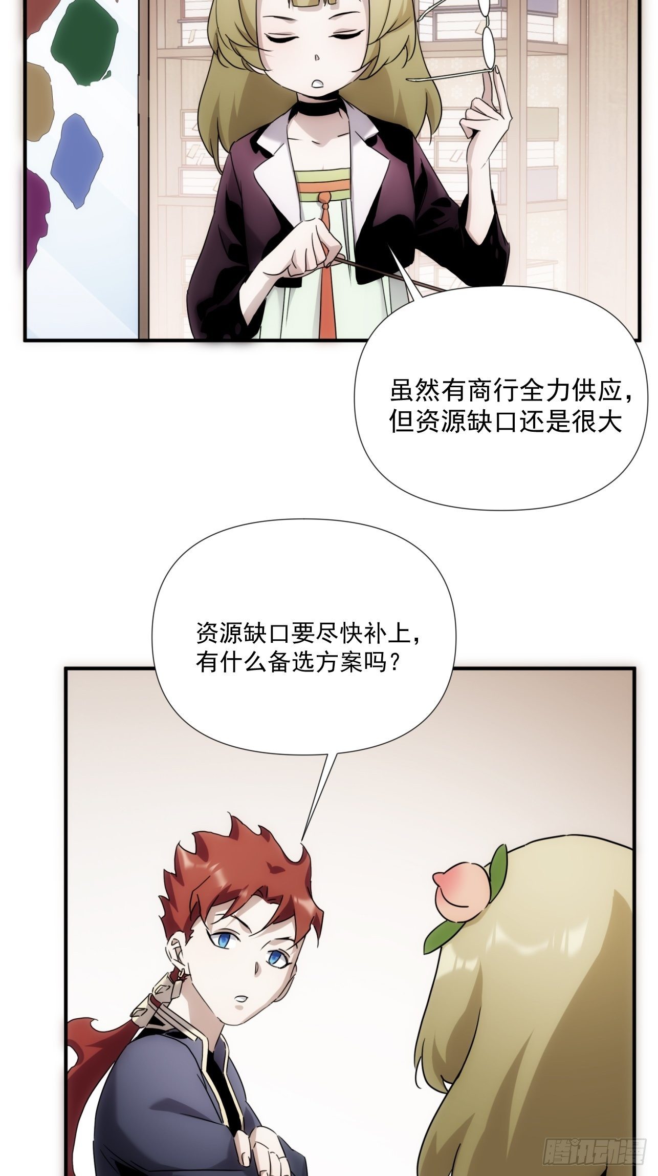 第39话 小龙你回来啦-第47话