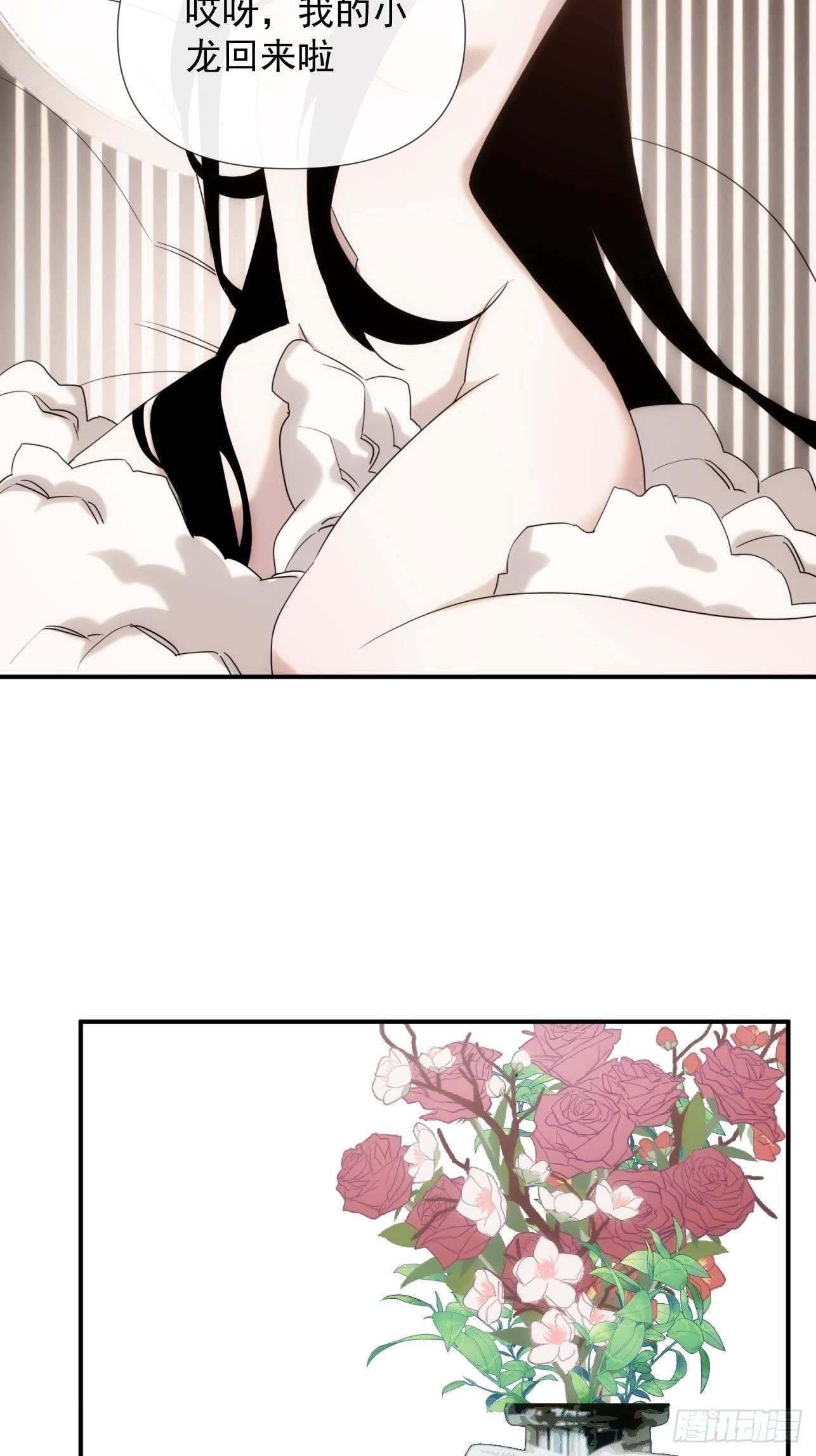 第39话 小龙你回来啦-第47话