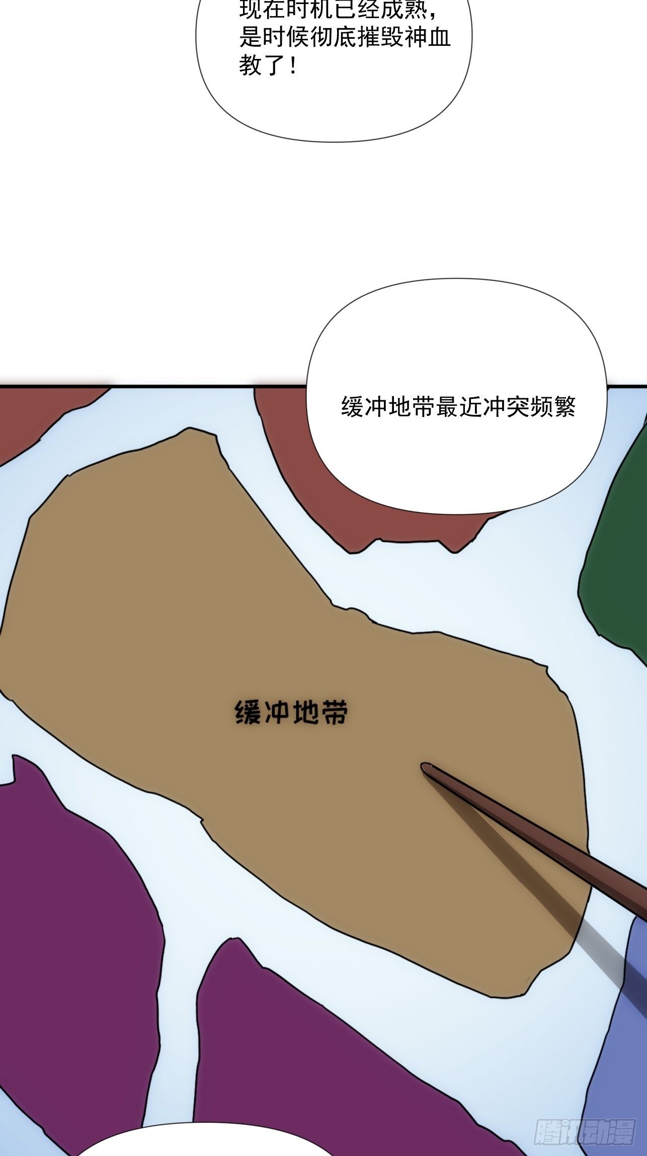 第39话 小龙你回来啦-第47话